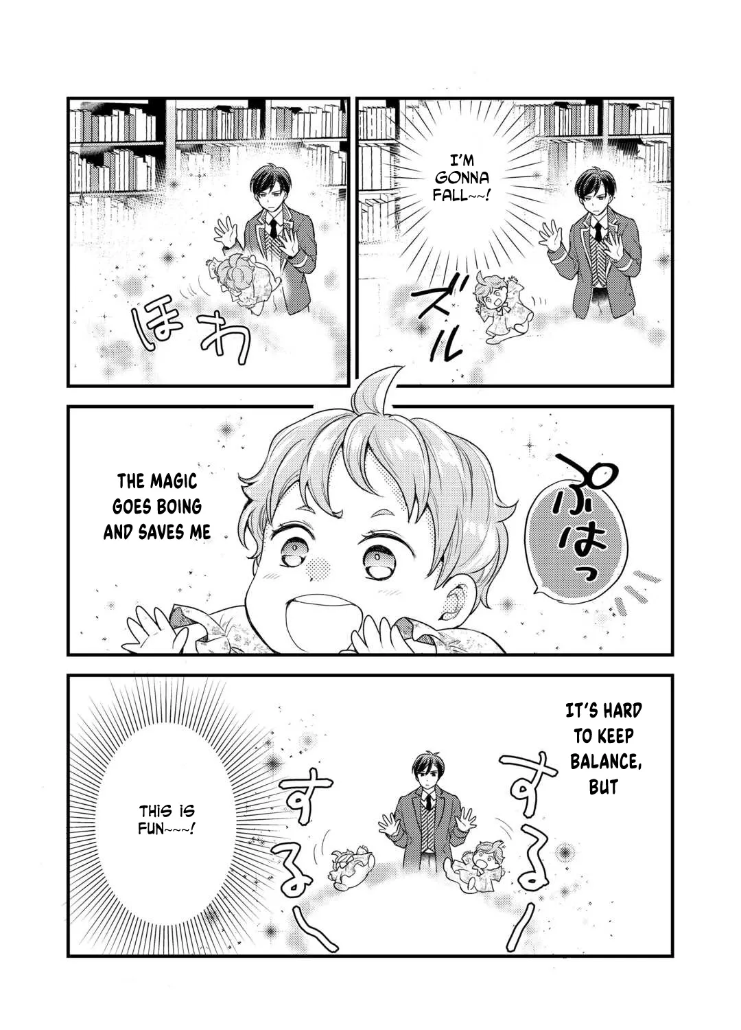 Tensei Akachan Kati wa Chouhou Katsudou Shite Imasu - Soshite Kichiku na Chichi ni Dekiai Sarete Iru You desu Chapter 2 page 21 - 