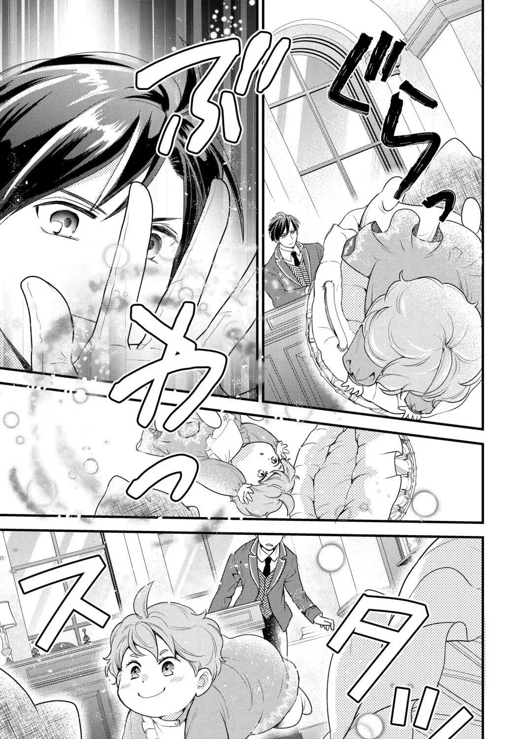 Tensei Akachan Kati wa Chouhou Katsudou Shite Imasu - Soshite Kichiku na Chichi ni Dekiai Sarete Iru You desu Chapter 2 page 33 - 