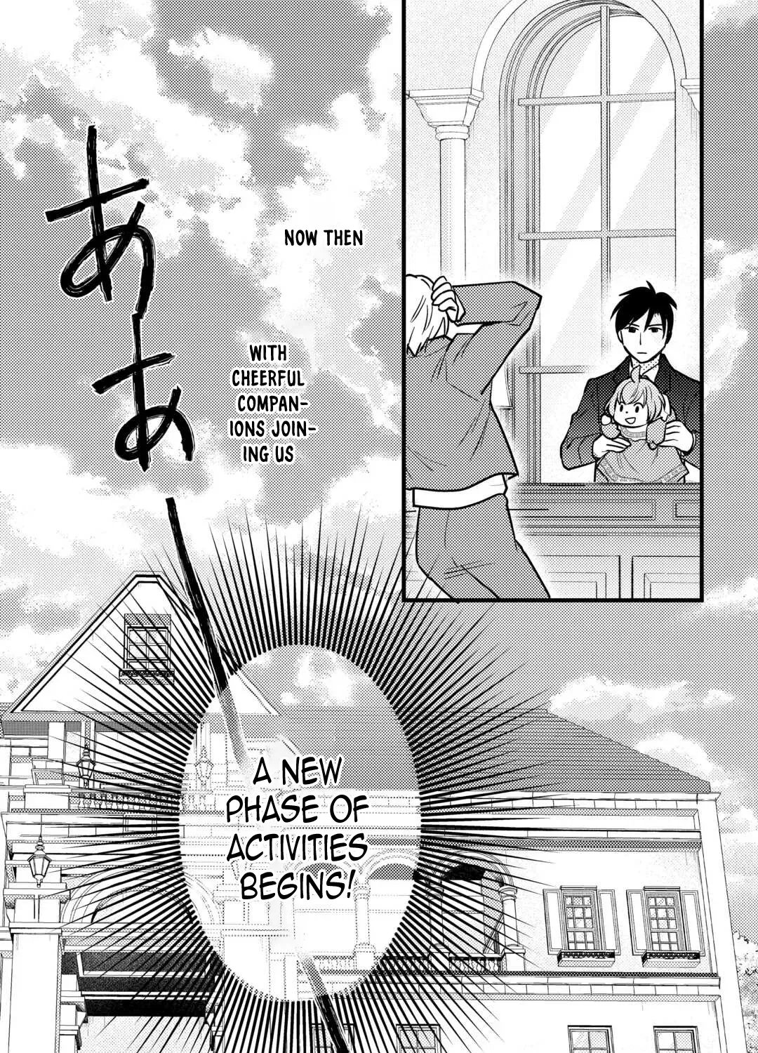 Tensei Akachan Kati wa Chouhou Katsudou Shite Imasu - Soshite Kichiku na Chichi ni Dekiai Sarete Iru You desu Chapter 7 page 53 - 