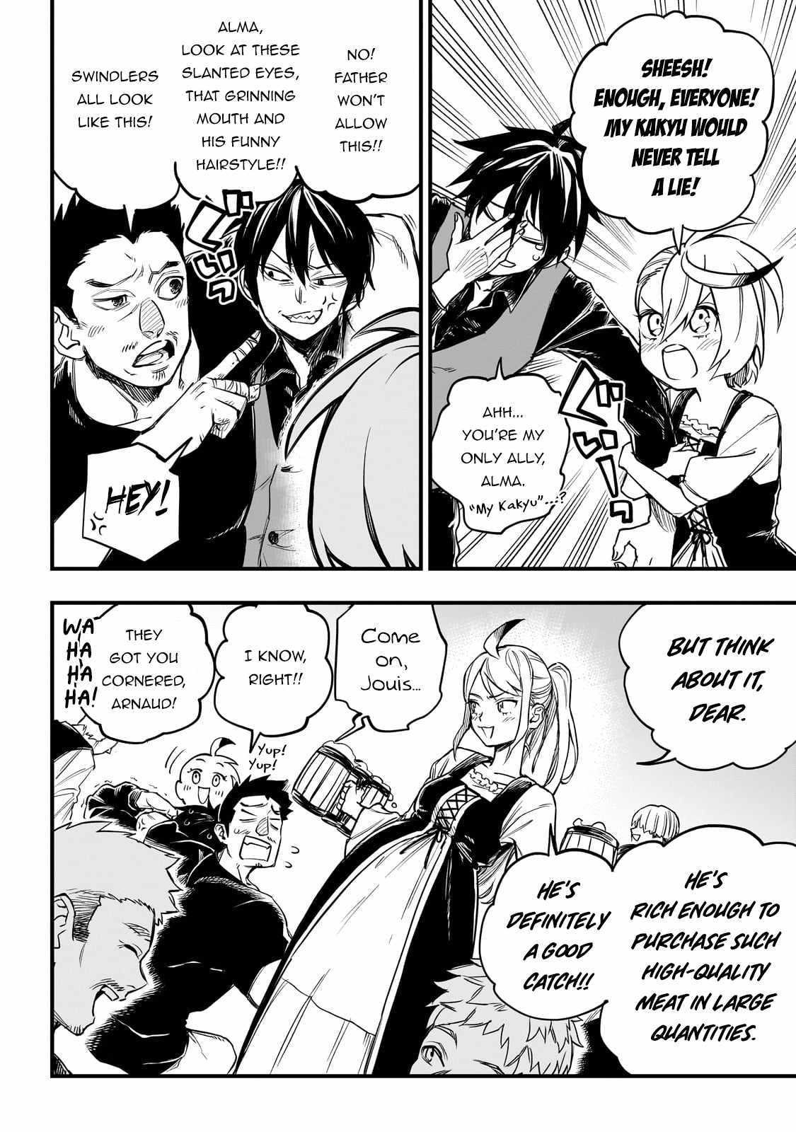 Tensei Akuma no Saikyou Yuusha Ikusei Keikaku Chapter 1 page 11 - 