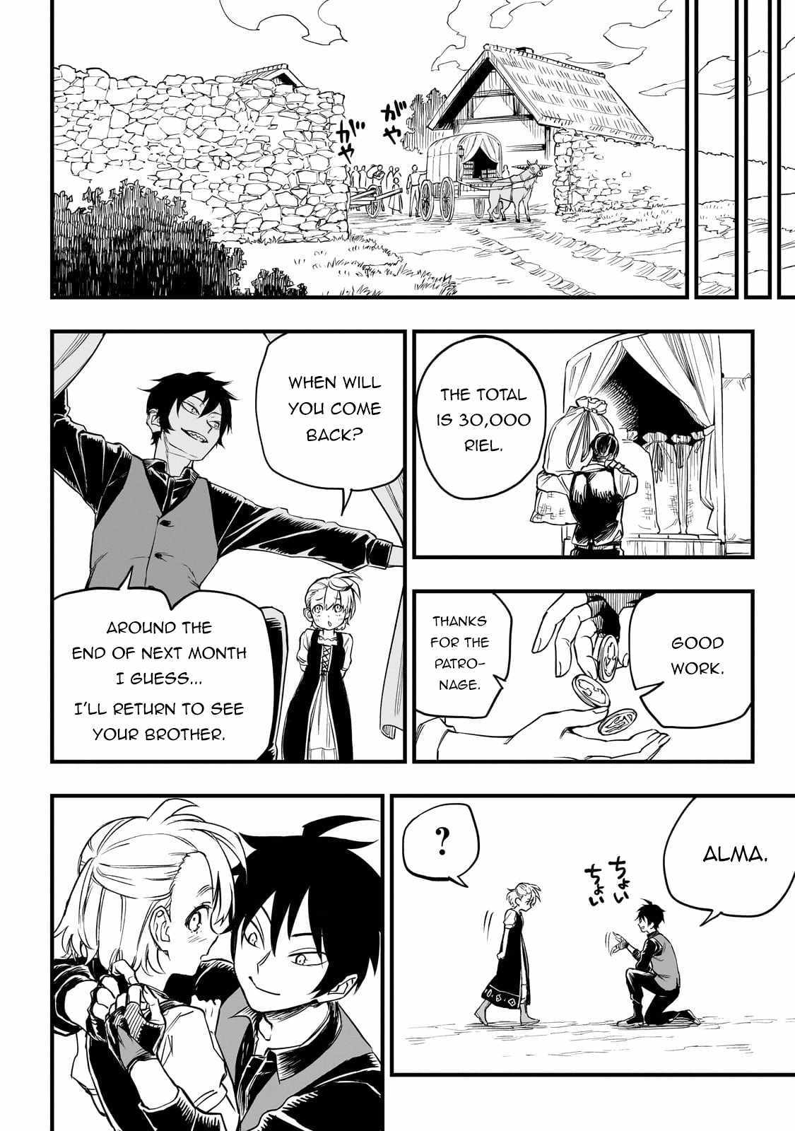 Tensei Akuma no Saikyou Yuusha Ikusei Keikaku Chapter 1 page 31 - 