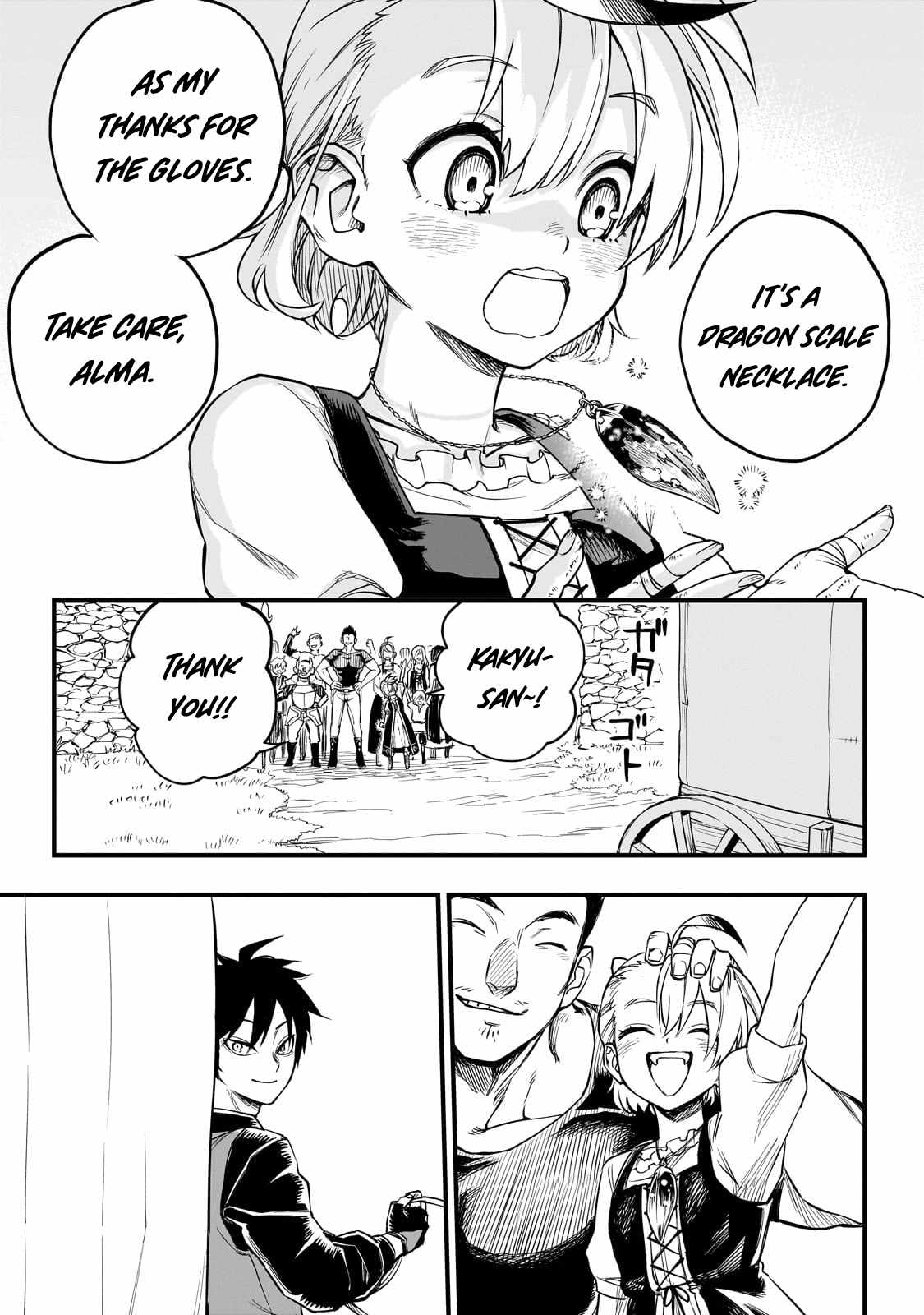 Tensei Akuma no Saikyou Yuusha Ikusei Keikaku Chapter 1 page 32 - 