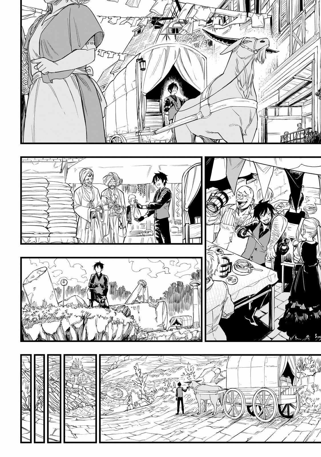 Tensei Akuma no Saikyou Yuusha Ikusei Keikaku Chapter 1 page 33 - 