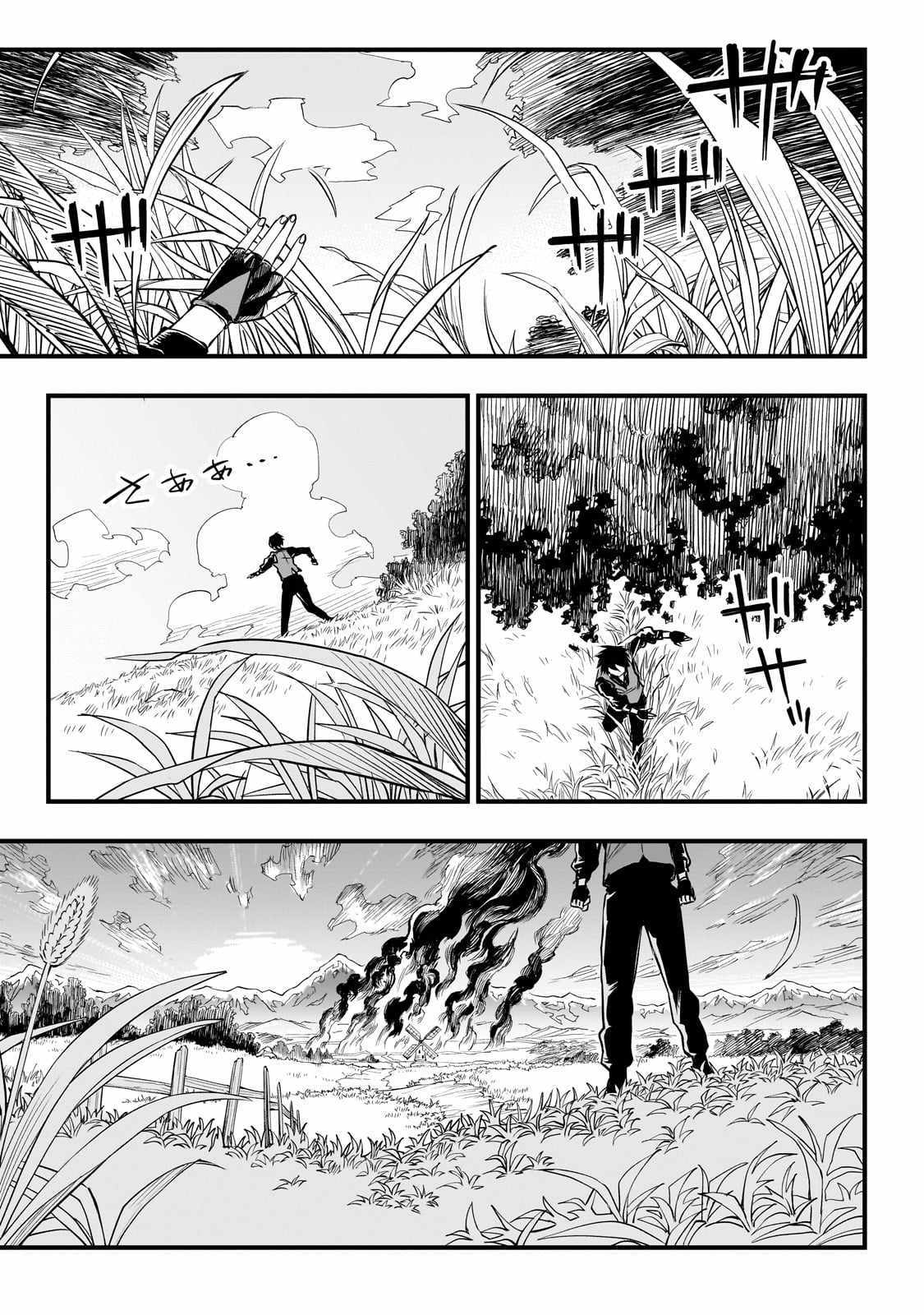 Tensei Akuma no Saikyou Yuusha Ikusei Keikaku Chapter 1 page 38 - 