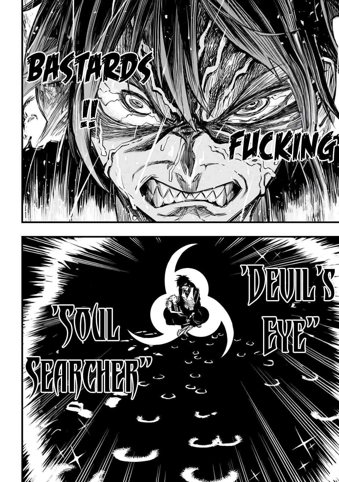 Tensei Akuma no Saikyou Yuusha Ikusei Keikaku Chapter 1 page 47 - 