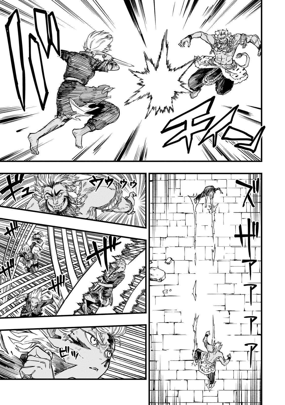 Tensei Akuma no Saikyou Yuusha Ikusei Keikaku Chapter 11 page 27 - 