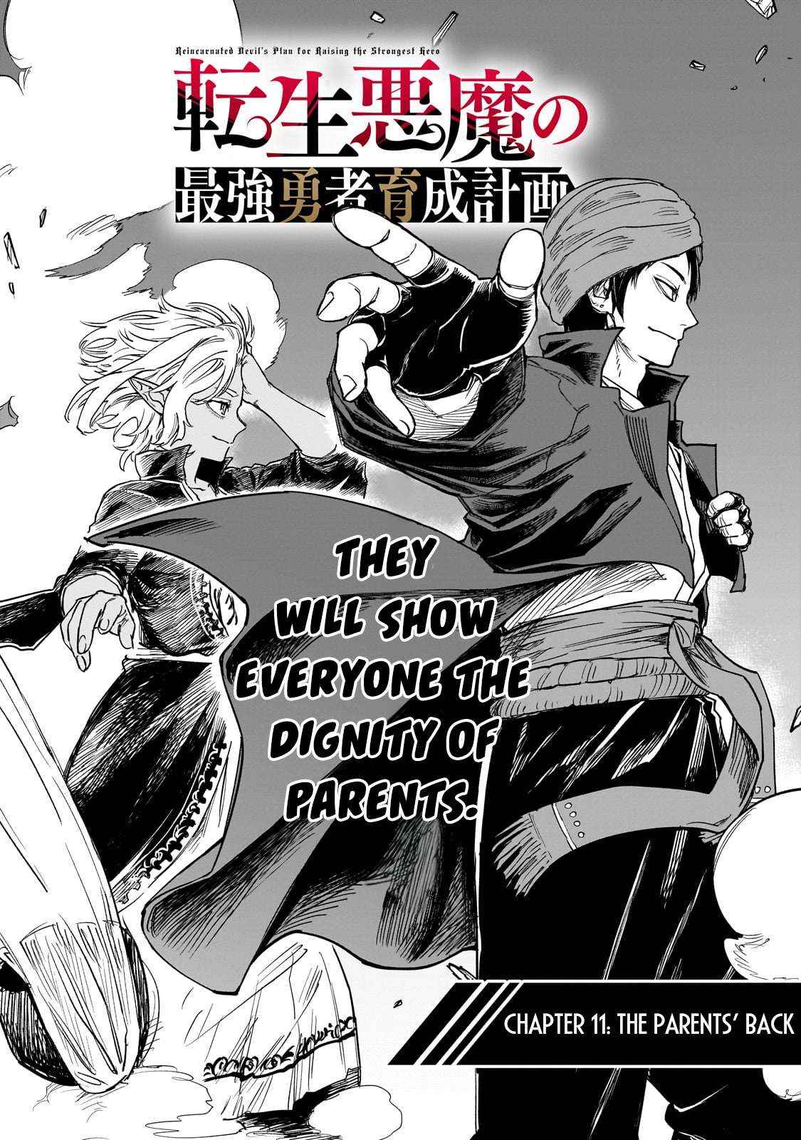 Tensei Akuma no Saikyou Yuusha Ikusei Keikaku Chapter 11 page 6 - 