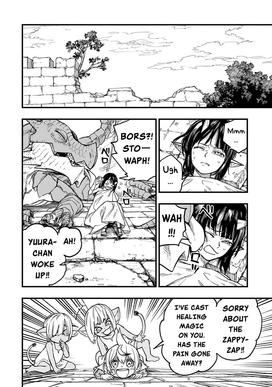 Tensei Akuma no Saikyou Yuusha Ikusei Keikaku Chapter 12 page 23 - 