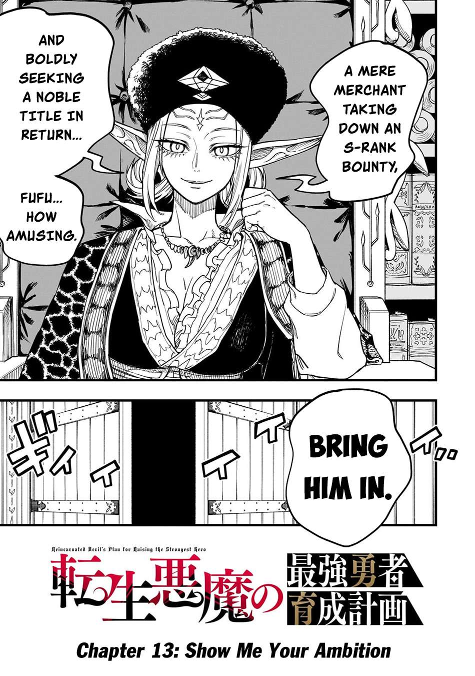 Tensei Akuma no Saikyou Yuusha Ikusei Keikaku Chapter 13 page 5 - 