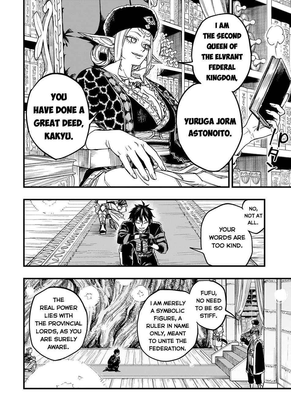 Tensei Akuma no Saikyou Yuusha Ikusei Keikaku Chapter 13 page 8 - 