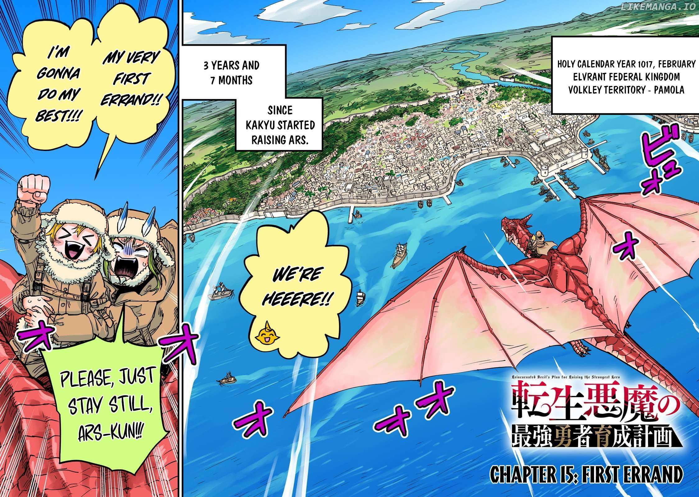 Tensei Akuma no Saikyou Yuusha Ikusei Keikaku Chapter 15 page 3 - 