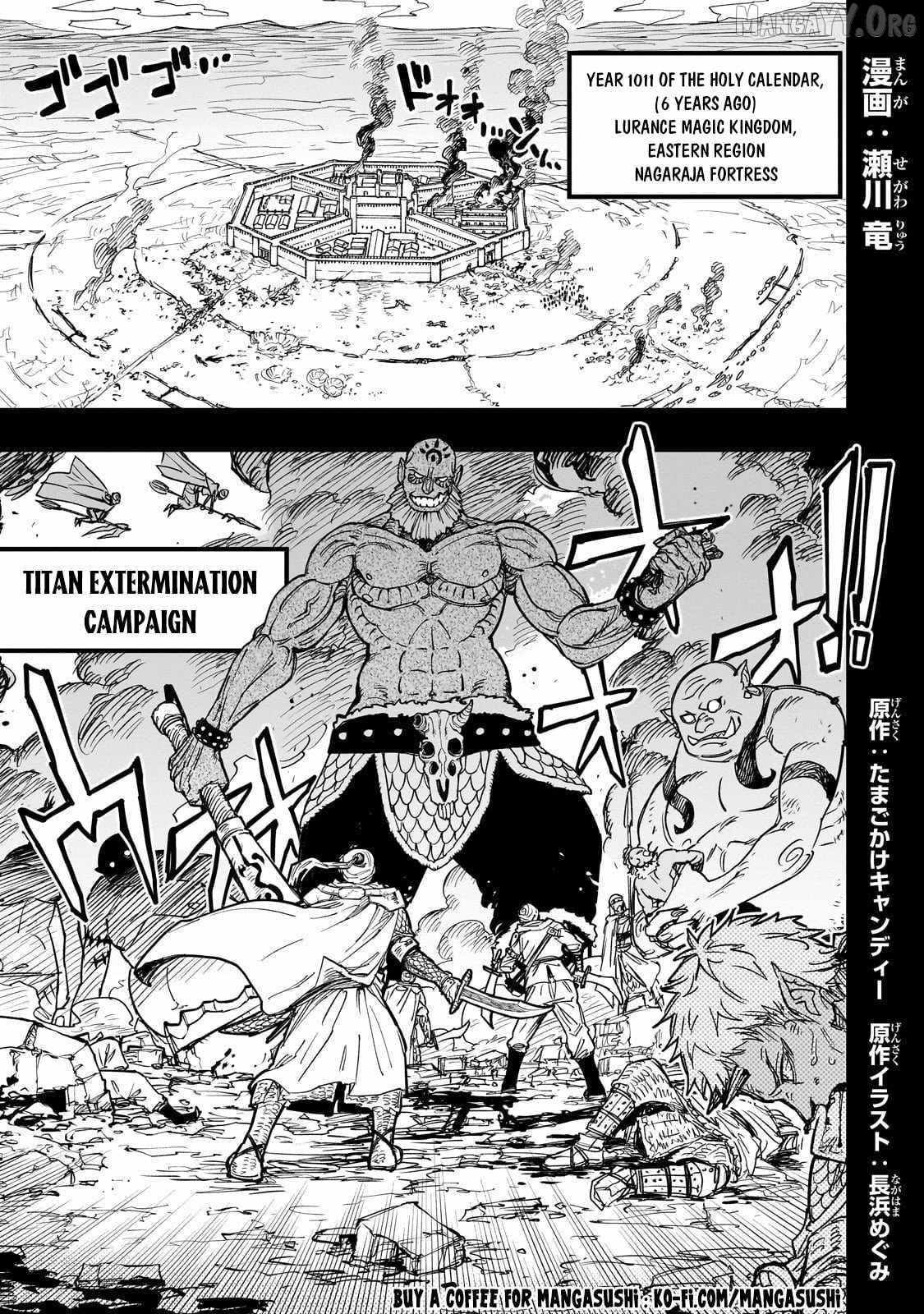 Tensei Akuma no Saikyou Yuusha Ikusei Keikaku Chapter 17 page 1 - 