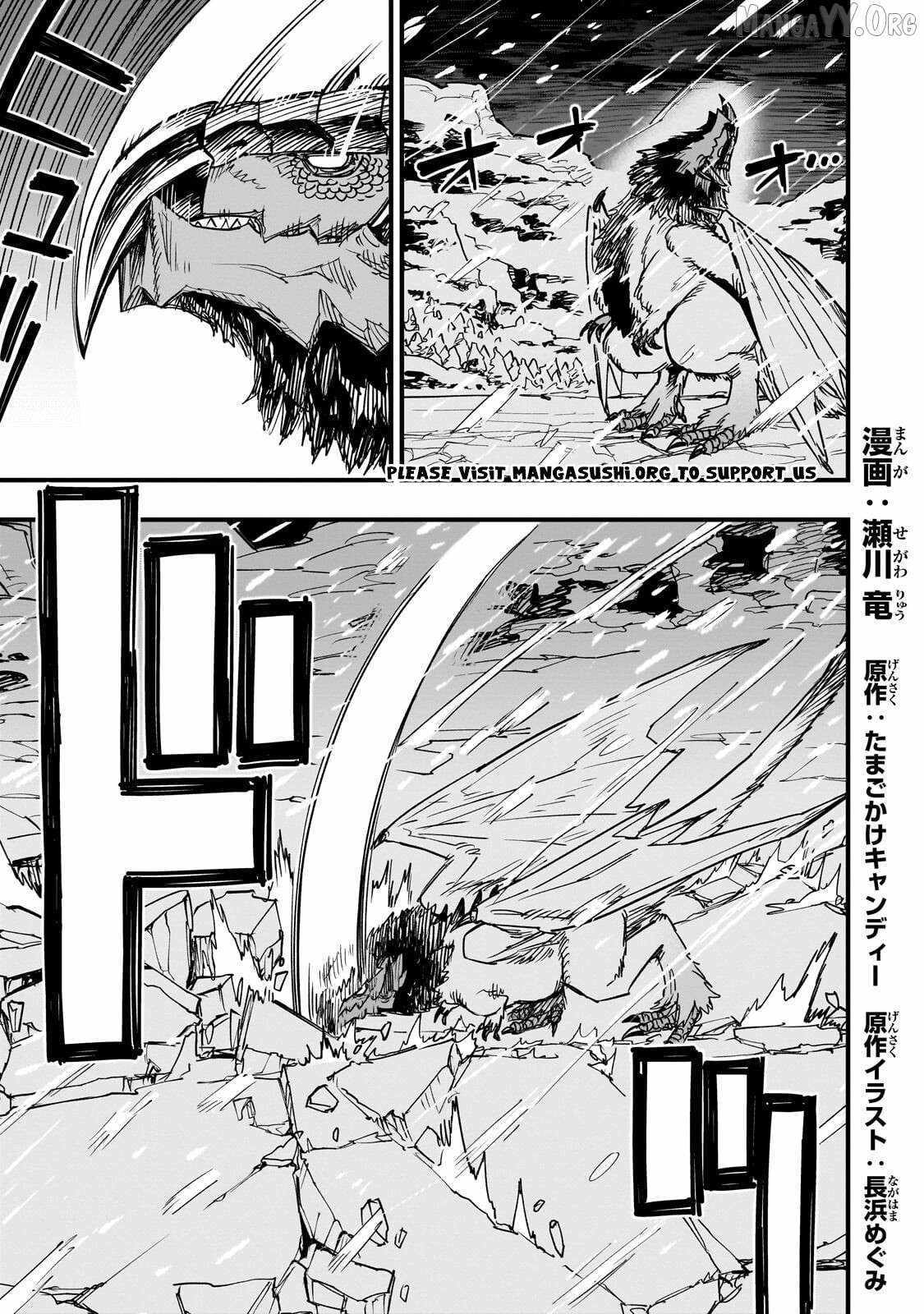 Tensei Akuma no Saikyou Yuusha Ikusei Keikaku Chapter 19 page 2 - 