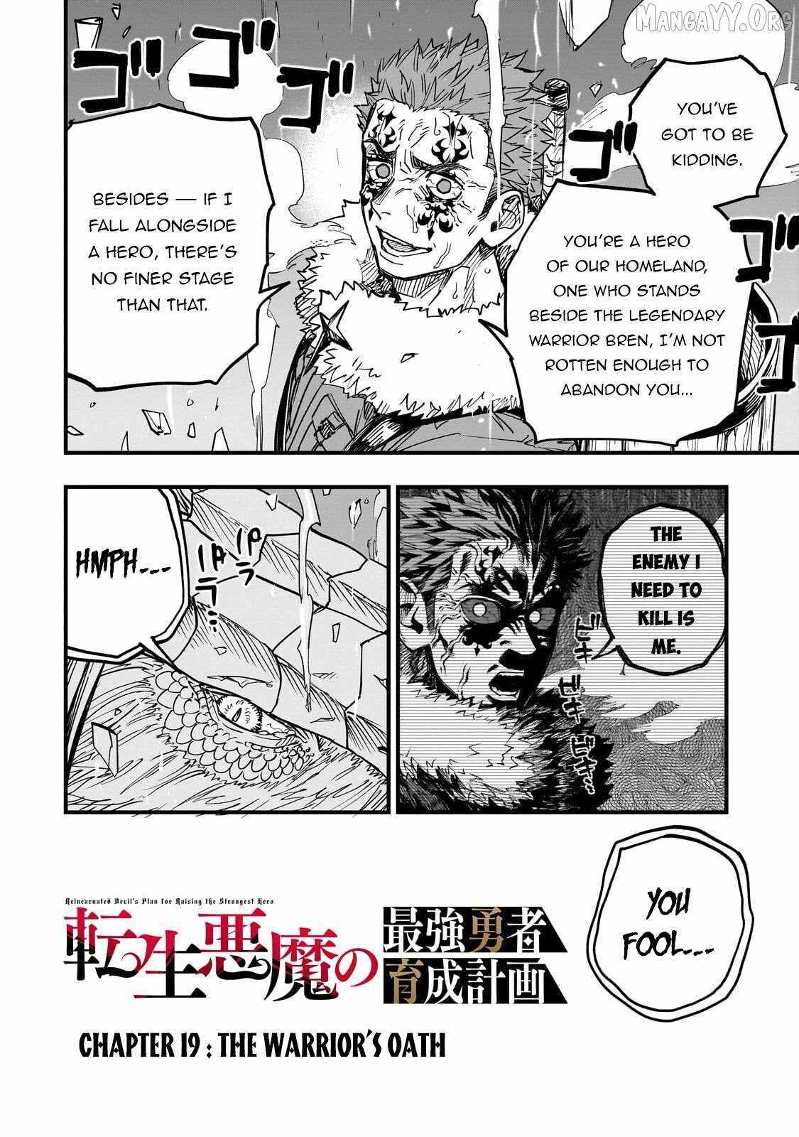 Tensei Akuma no Saikyou Yuusha Ikusei Keikaku Chapter 19 page 5 - 
