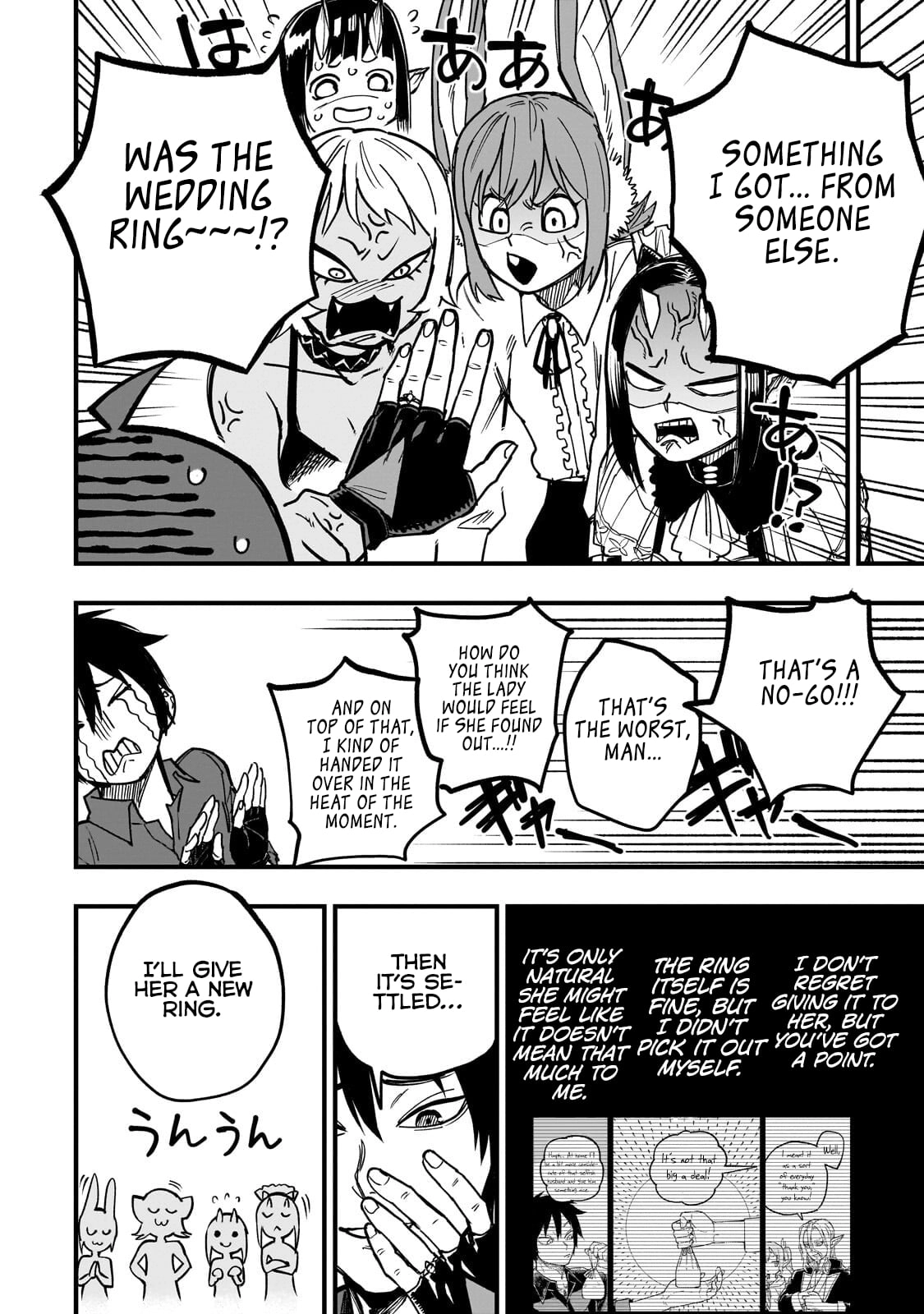 Tensei Akuma no Saikyou Yuusha Ikusei Keikaku Chapter 20.2 page 16 - 