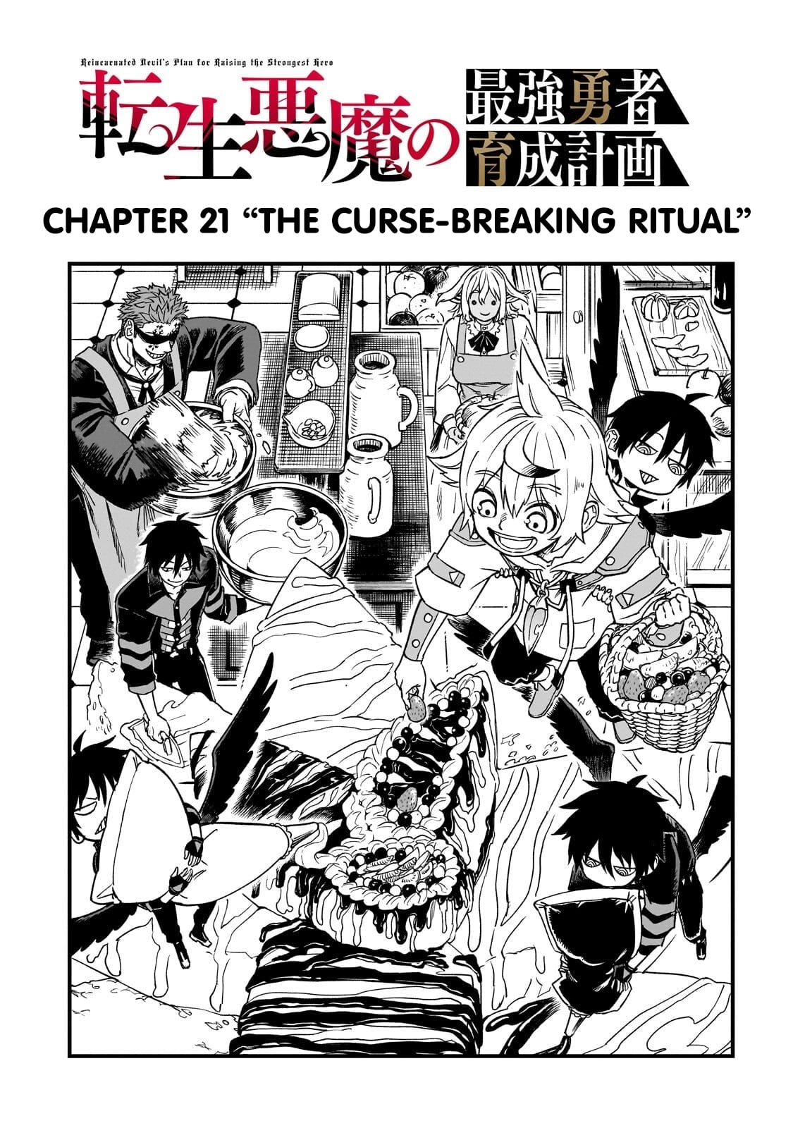 Tensei Akuma no Saikyou Yuusha Ikusei Keikaku Chapter 21.1 page 6 - 