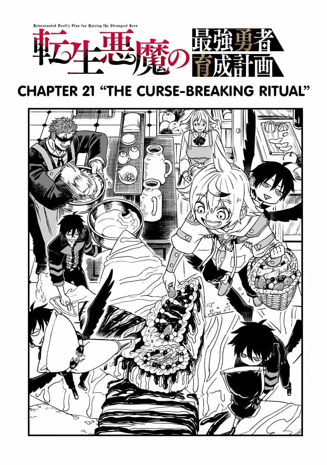 Tensei Akuma no Saikyou Yuusha Ikusei Keikaku Chapter 21 page 5 - 