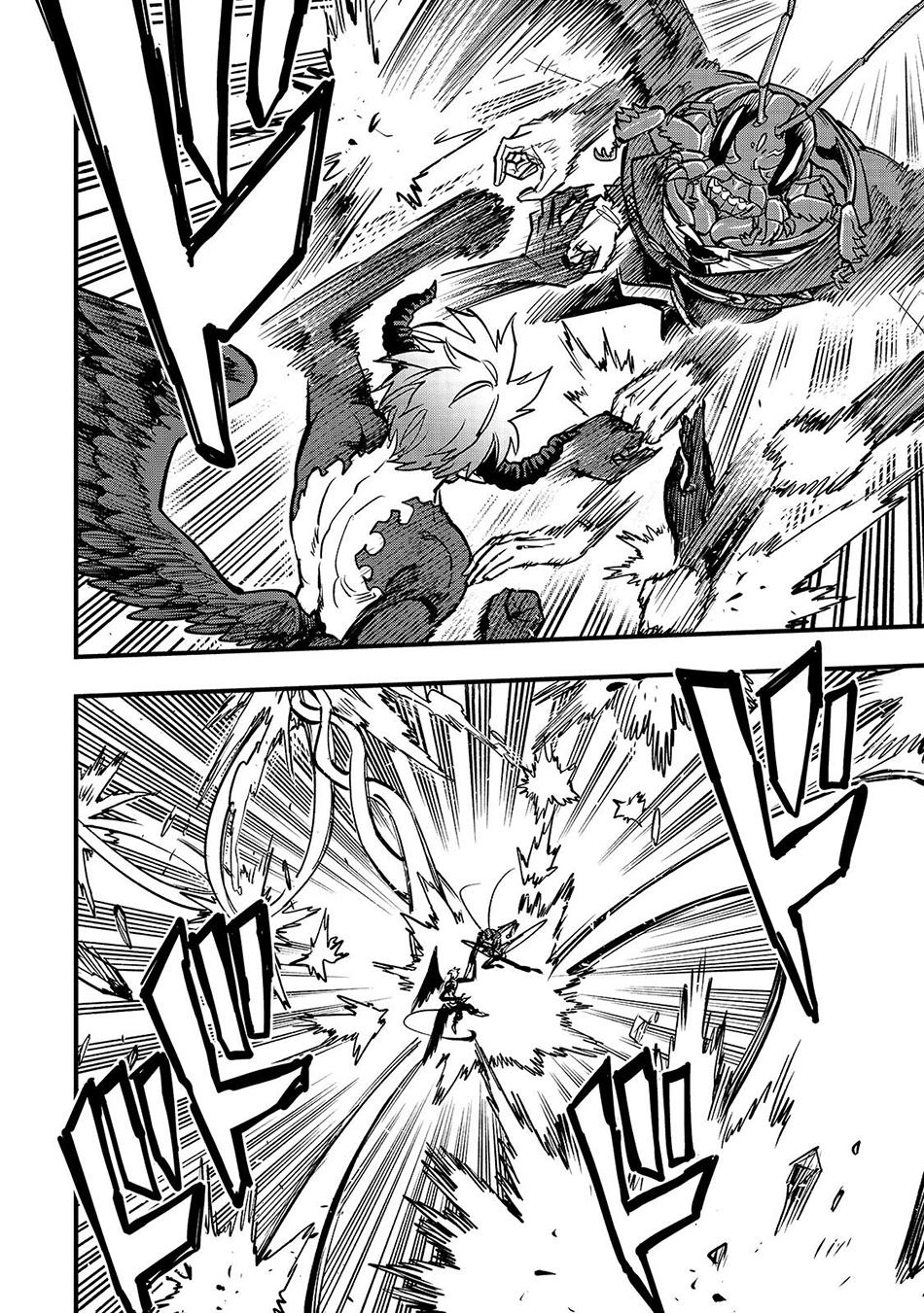Tensei Akuma no Saikyou Yuusha Ikusei Keikaku Chapter 23.3 page 4 - 