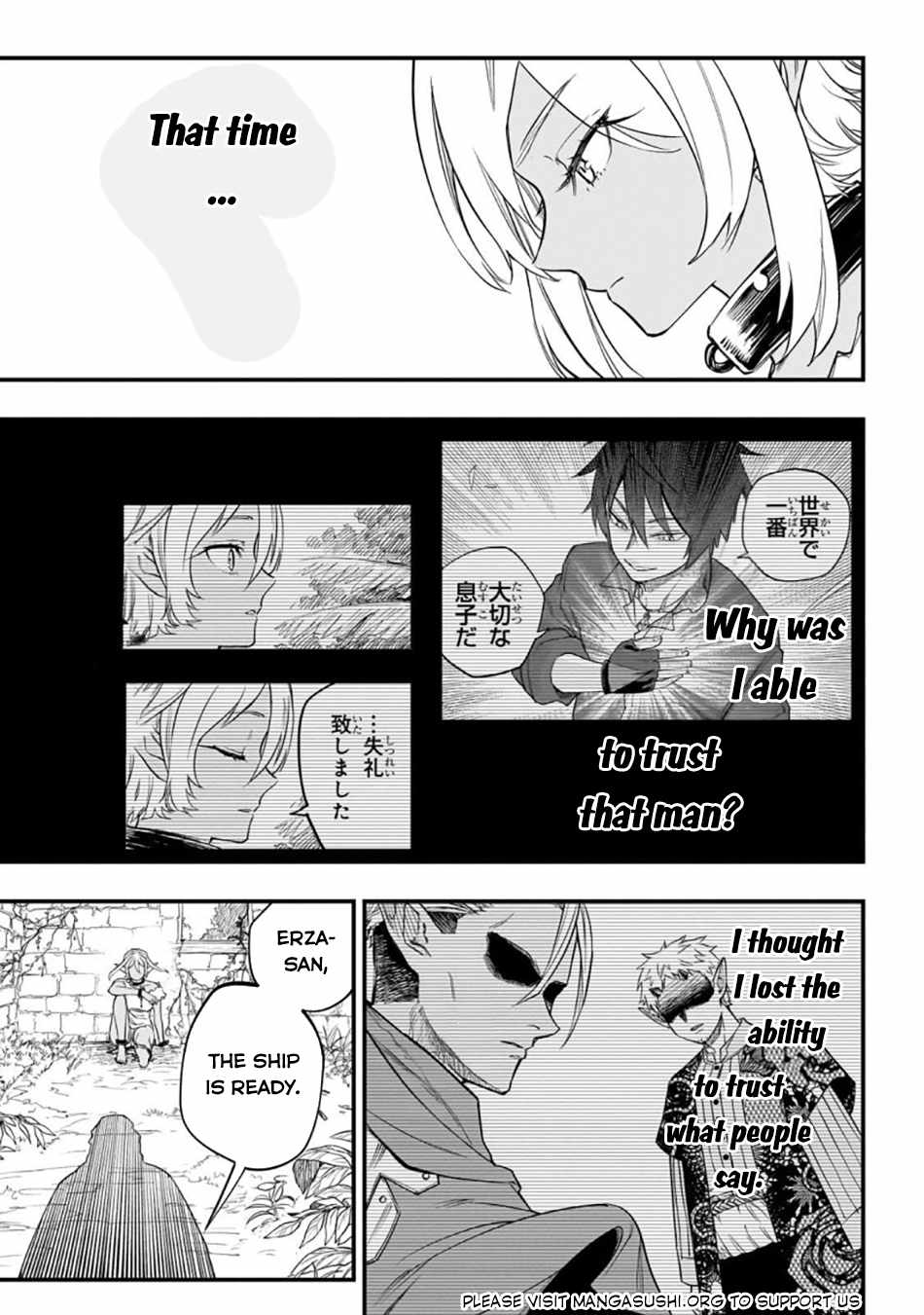 Tensei Akuma no Saikyou Yuusha Ikusei Keikaku Chapter 3 page 16 - 