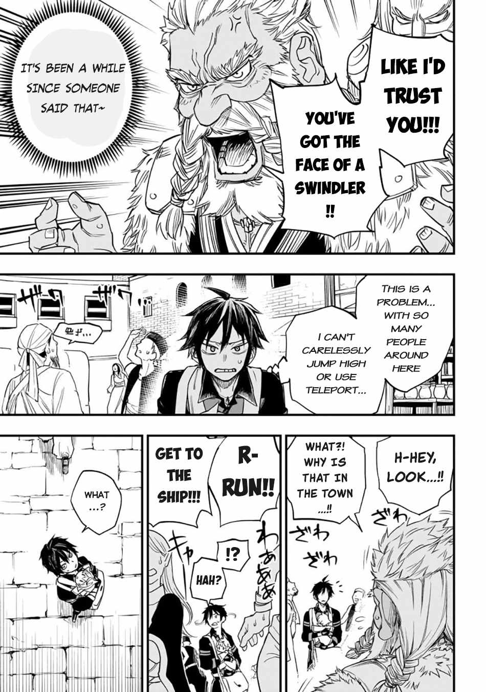 Tensei Akuma no Saikyou Yuusha Ikusei Keikaku Chapter 3 page 20 - 