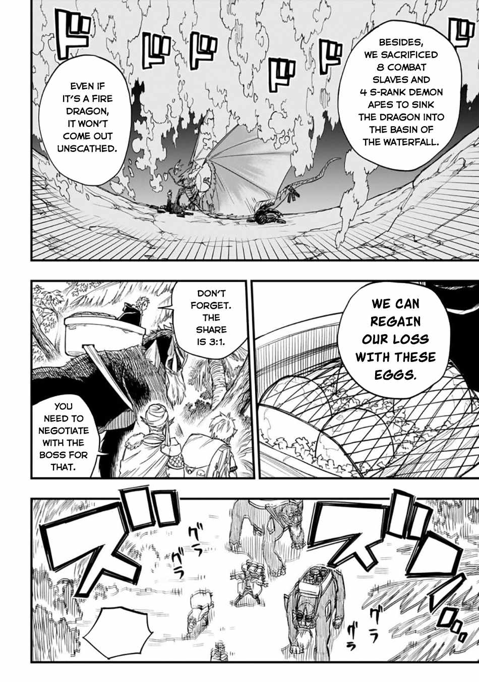 Tensei Akuma no Saikyou Yuusha Ikusei Keikaku Chapter 3 page 3 - 