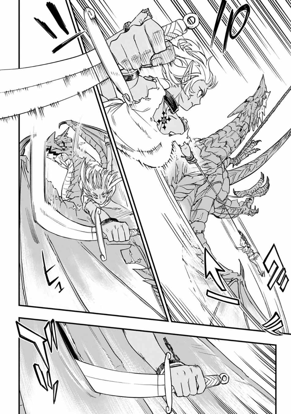 Tensei Akuma no Saikyou Yuusha Ikusei Keikaku Chapter 3 page 32 - 