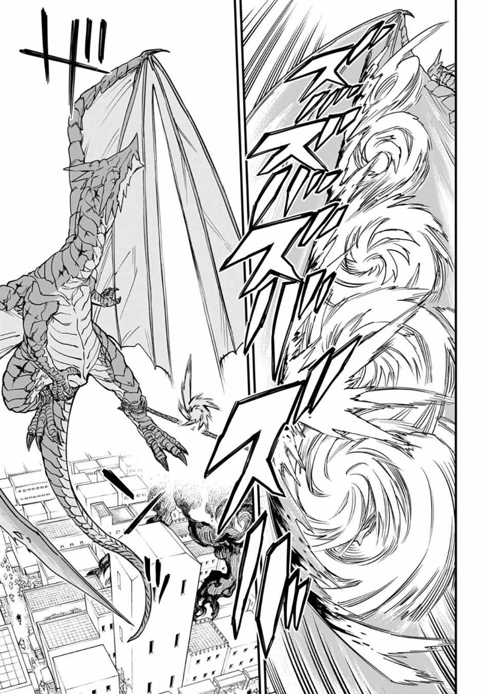Tensei Akuma no Saikyou Yuusha Ikusei Keikaku Chapter 3 page 33 - 