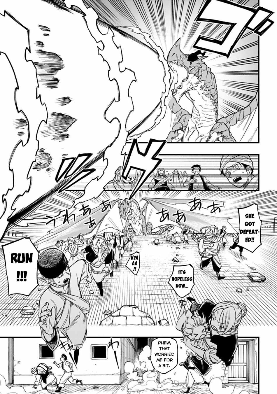 Tensei Akuma no Saikyou Yuusha Ikusei Keikaku Chapter 3 page 43 - 