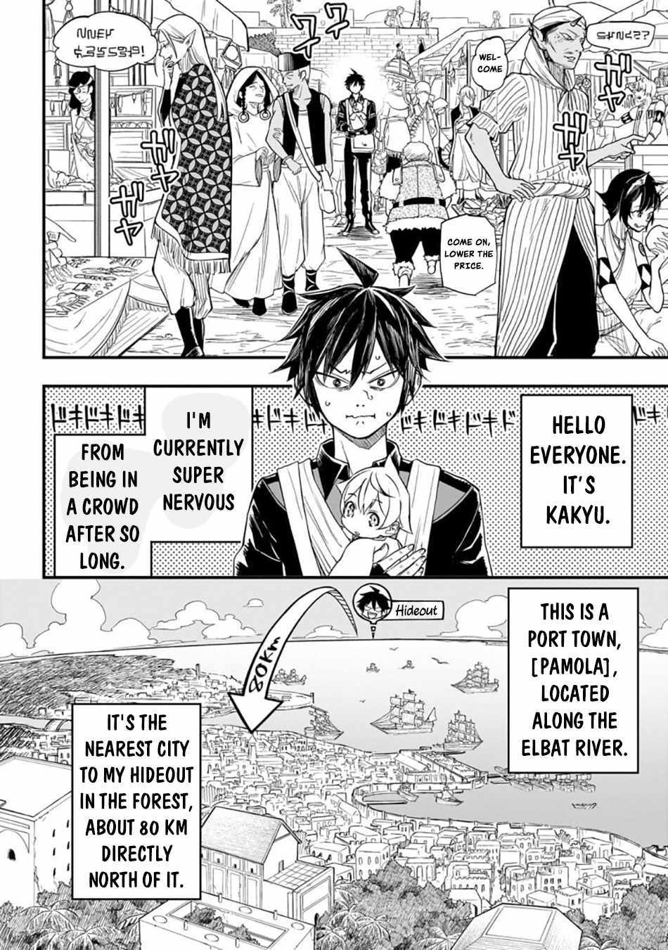 Tensei Akuma no Saikyou Yuusha Ikusei Keikaku Chapter 3 page 7 - 