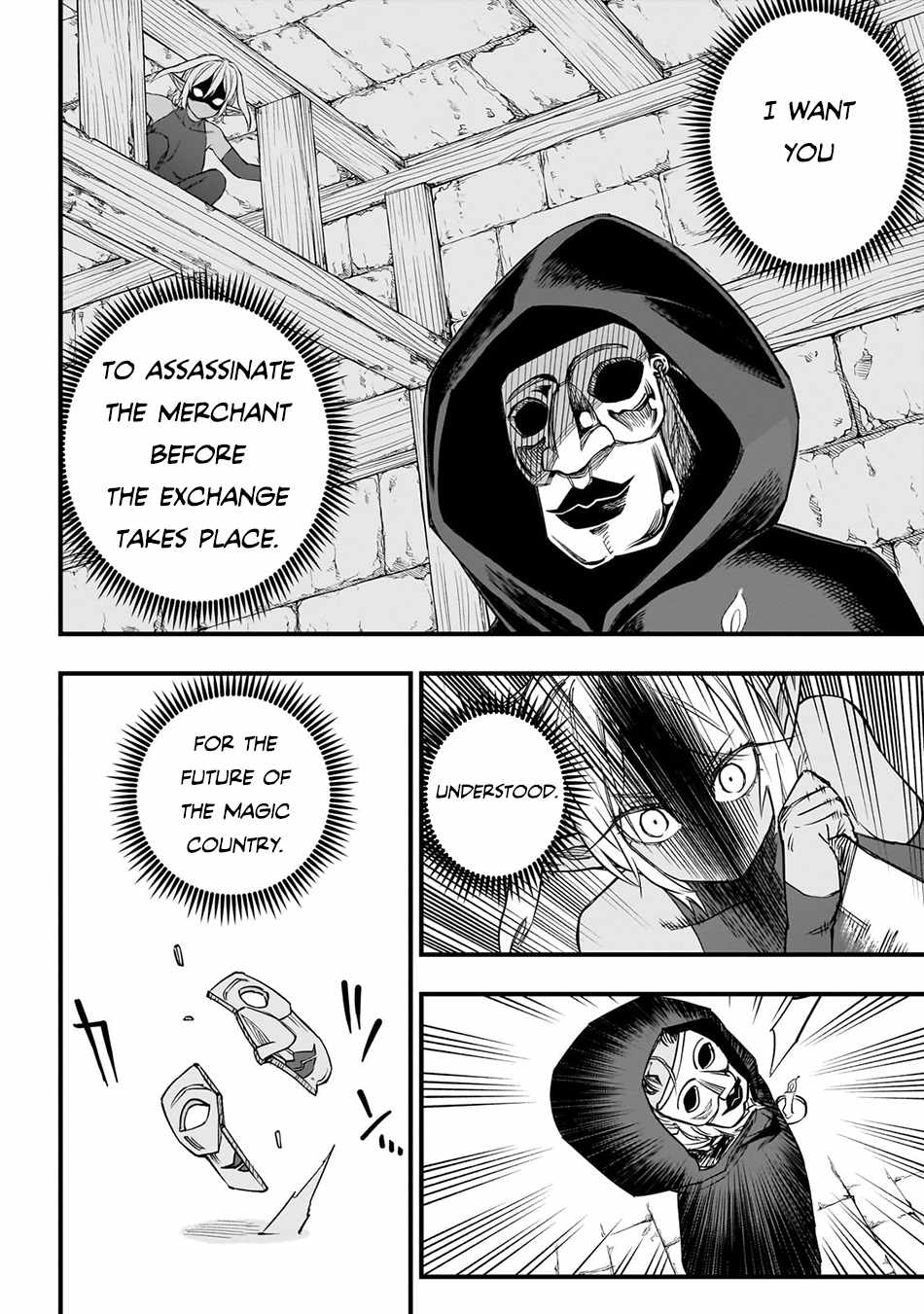 Tensei Akuma no Saikyou Yuusha Ikusei Keikaku Chapter 4 page 3 - 