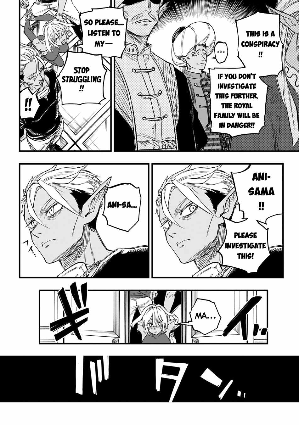 Tensei Akuma no Saikyou Yuusha Ikusei Keikaku Chapter 4 page 7 - 