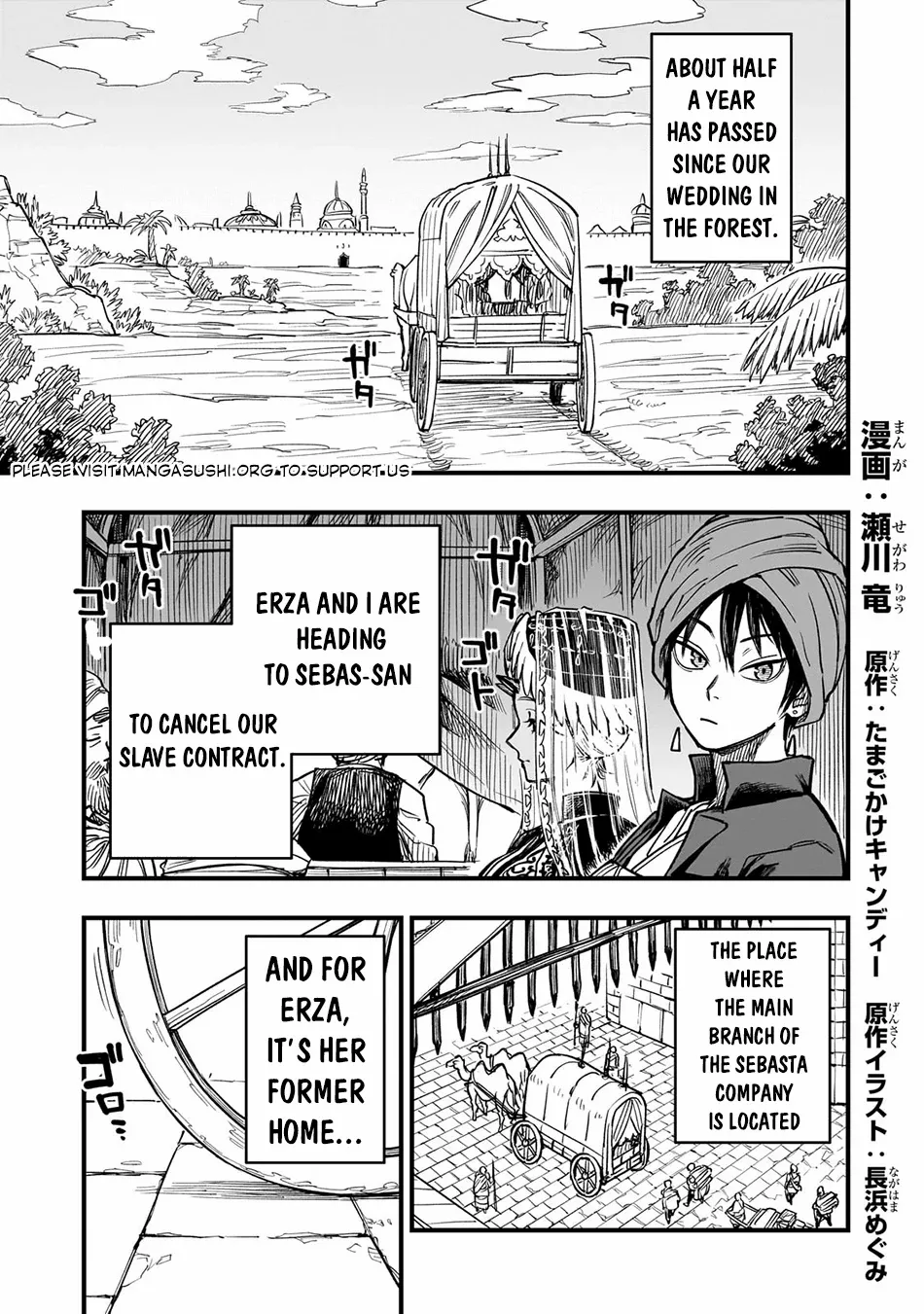 Tensei Akuma no Saikyou Yuusha Ikusei Keikaku Chapter 9 page 2 - 
