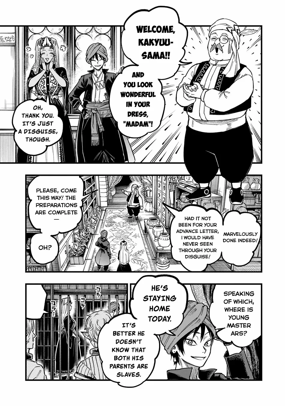Tensei Akuma no Saikyou Yuusha Ikusei Keikaku Chapter 9 page 7 - 