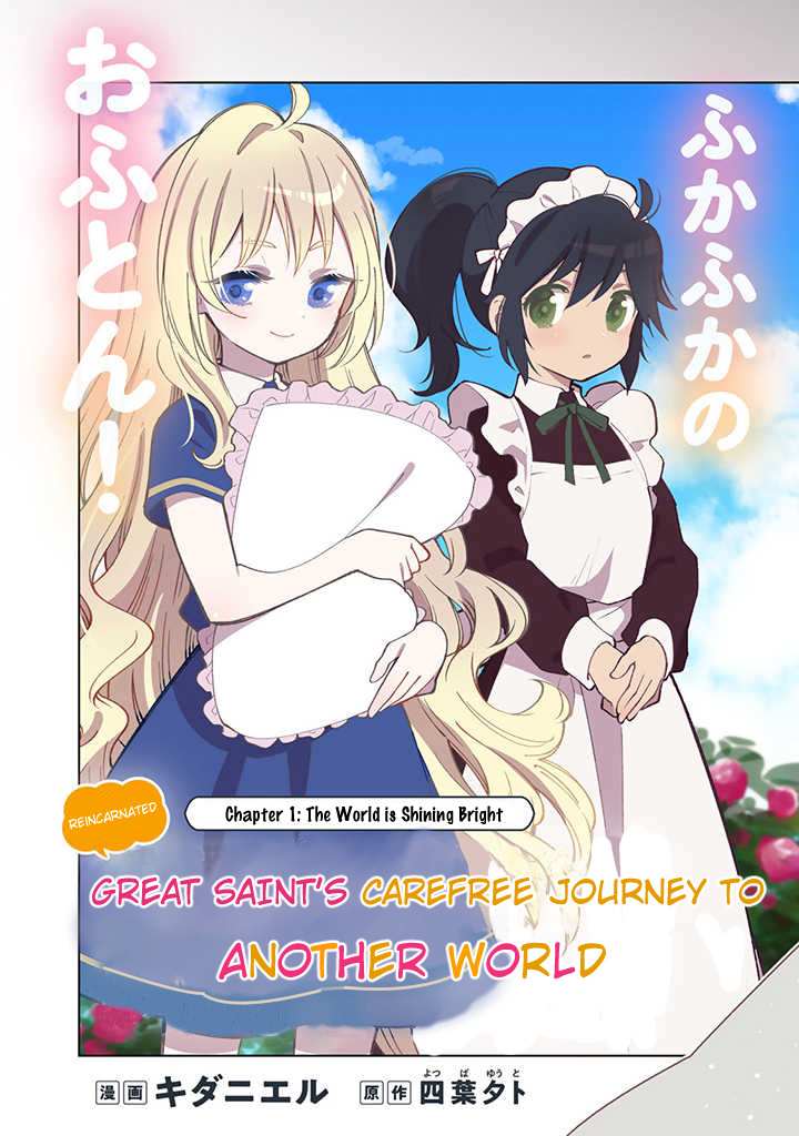 Tensei Daiseijo No Isekai Nonbiri Kikou Chapter 1 page 3 - 