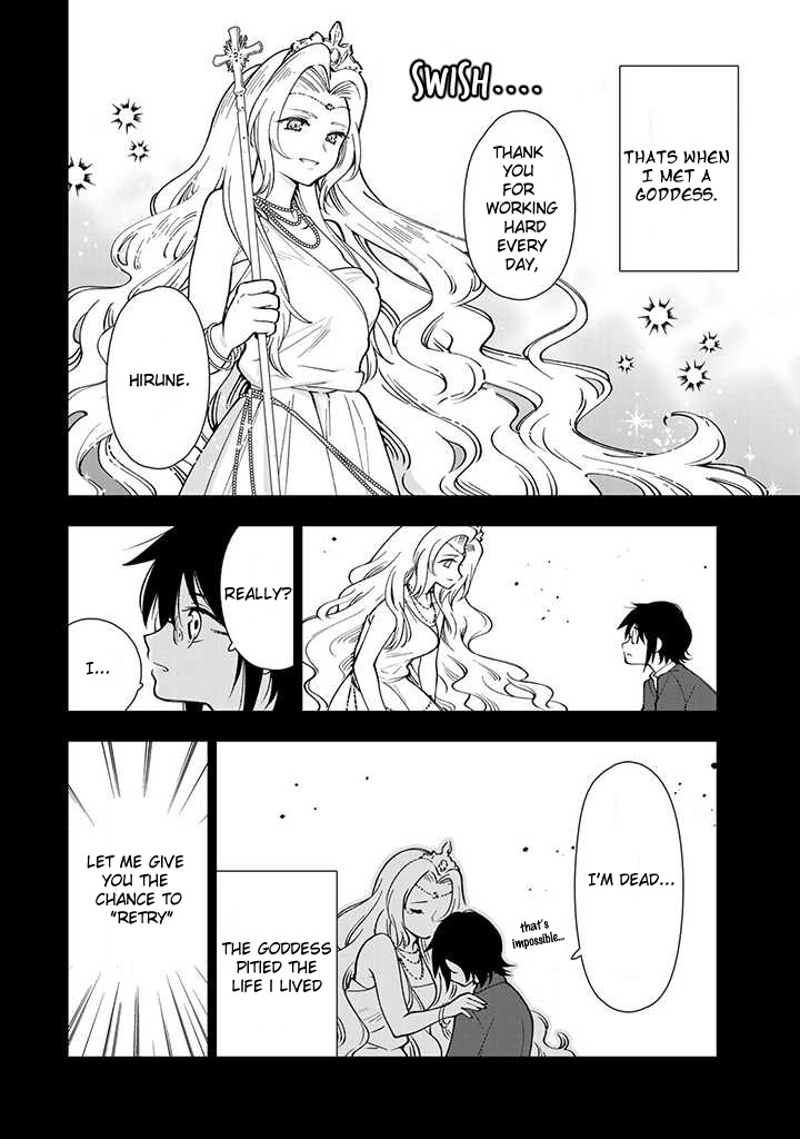 Tensei Daiseijo No Isekai Nonbiri Kikou Chapter 1 page 6 - 