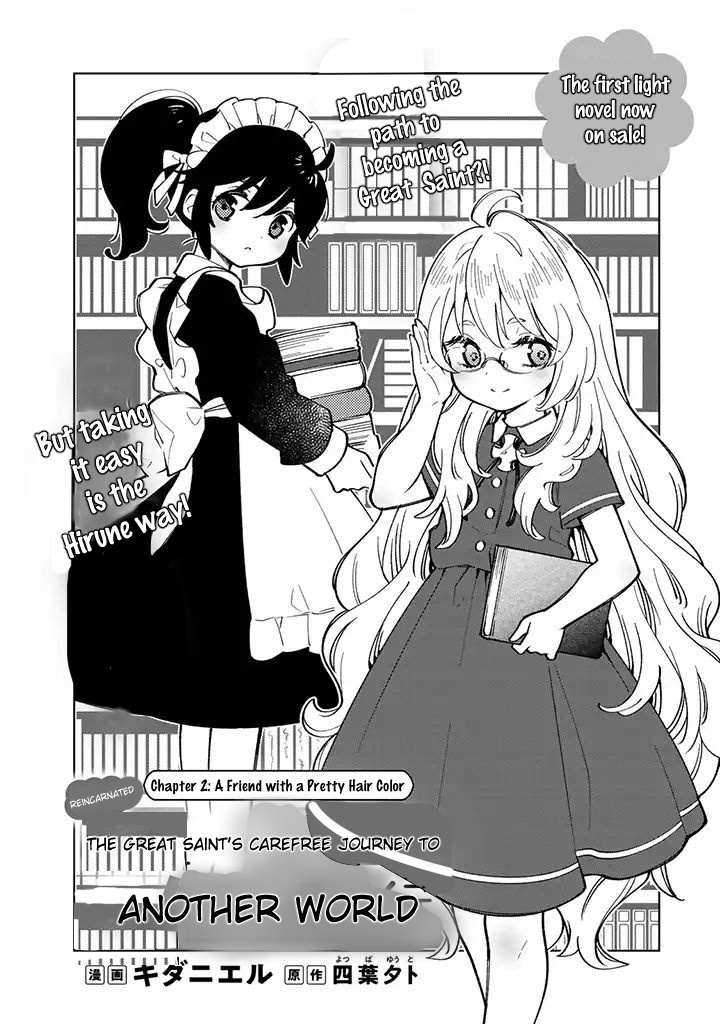 Tensei Daiseijo No Isekai Nonbiri Kikou Chapter 2 page 2 - 