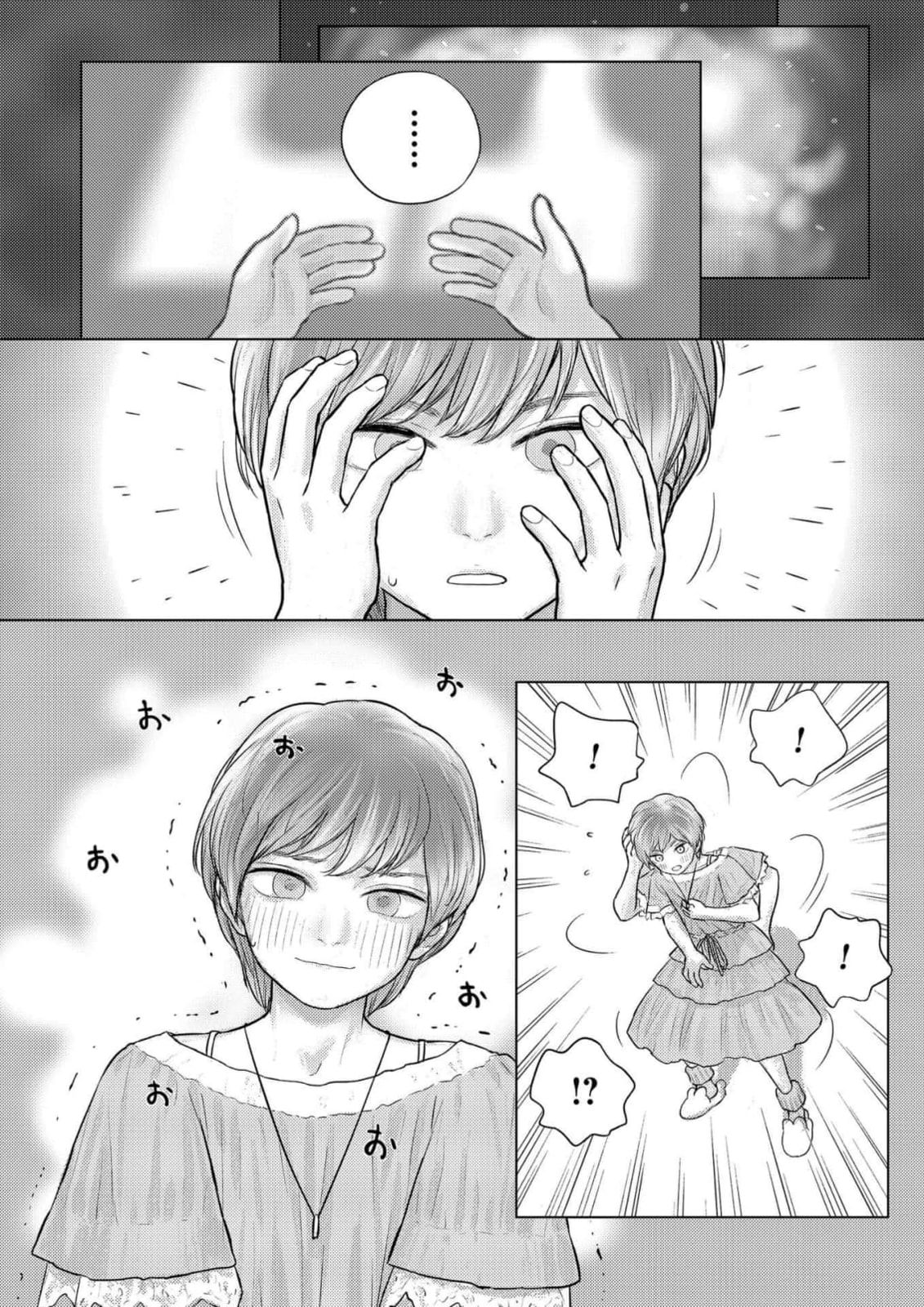 Tensei Danshi Onna ga Otoko ni Taimu rippu Chapter 1 page 18 - 