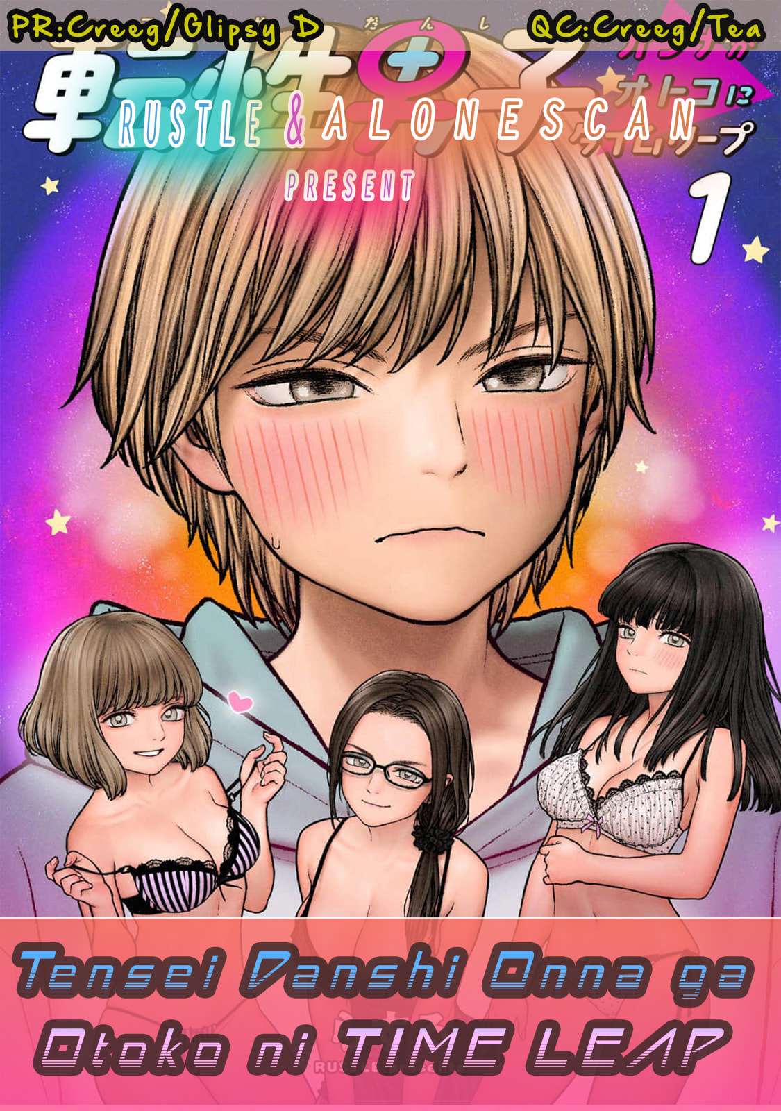 Tensei Danshi Onna ga Otoko ni Taimu rippu Chapter 1 page 29 - 