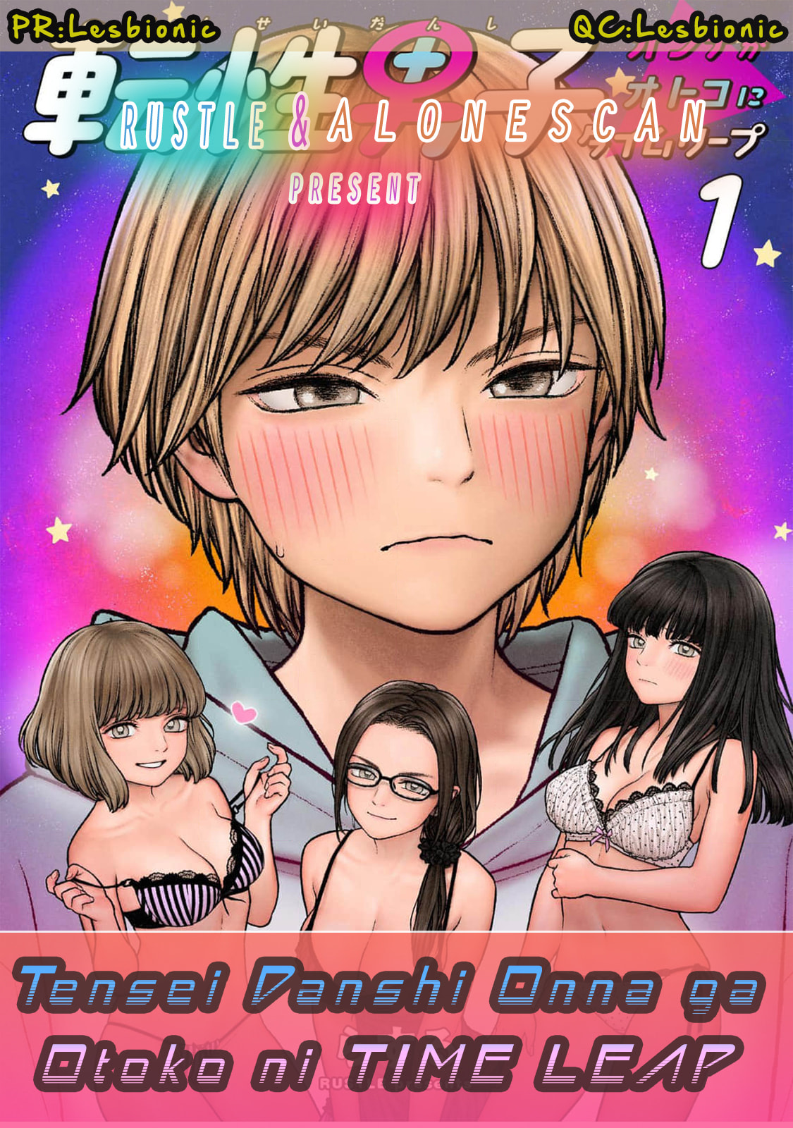 Tensei Danshi Onna ga Otoko ni Taimu rippu Chapter 2 page 25 - 