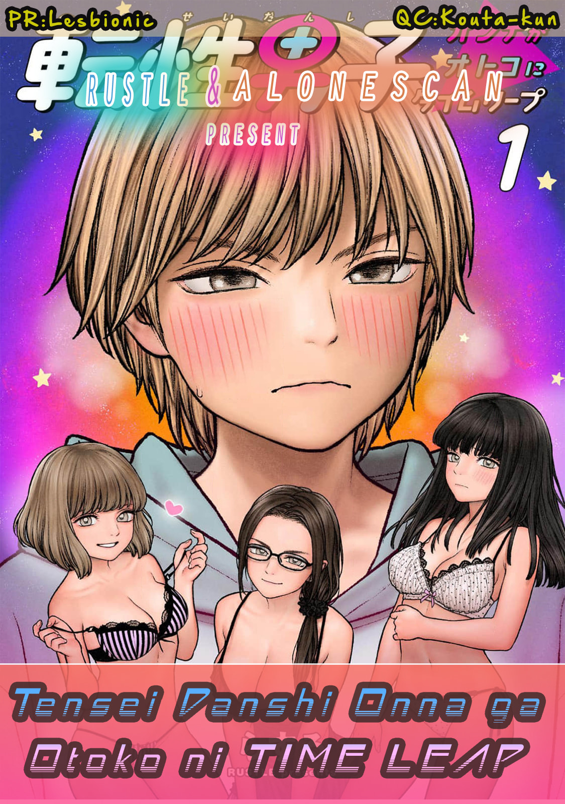 Tensei Danshi Onna ga Otoko ni Taimu rippu Chapter 3 page 25 - 
