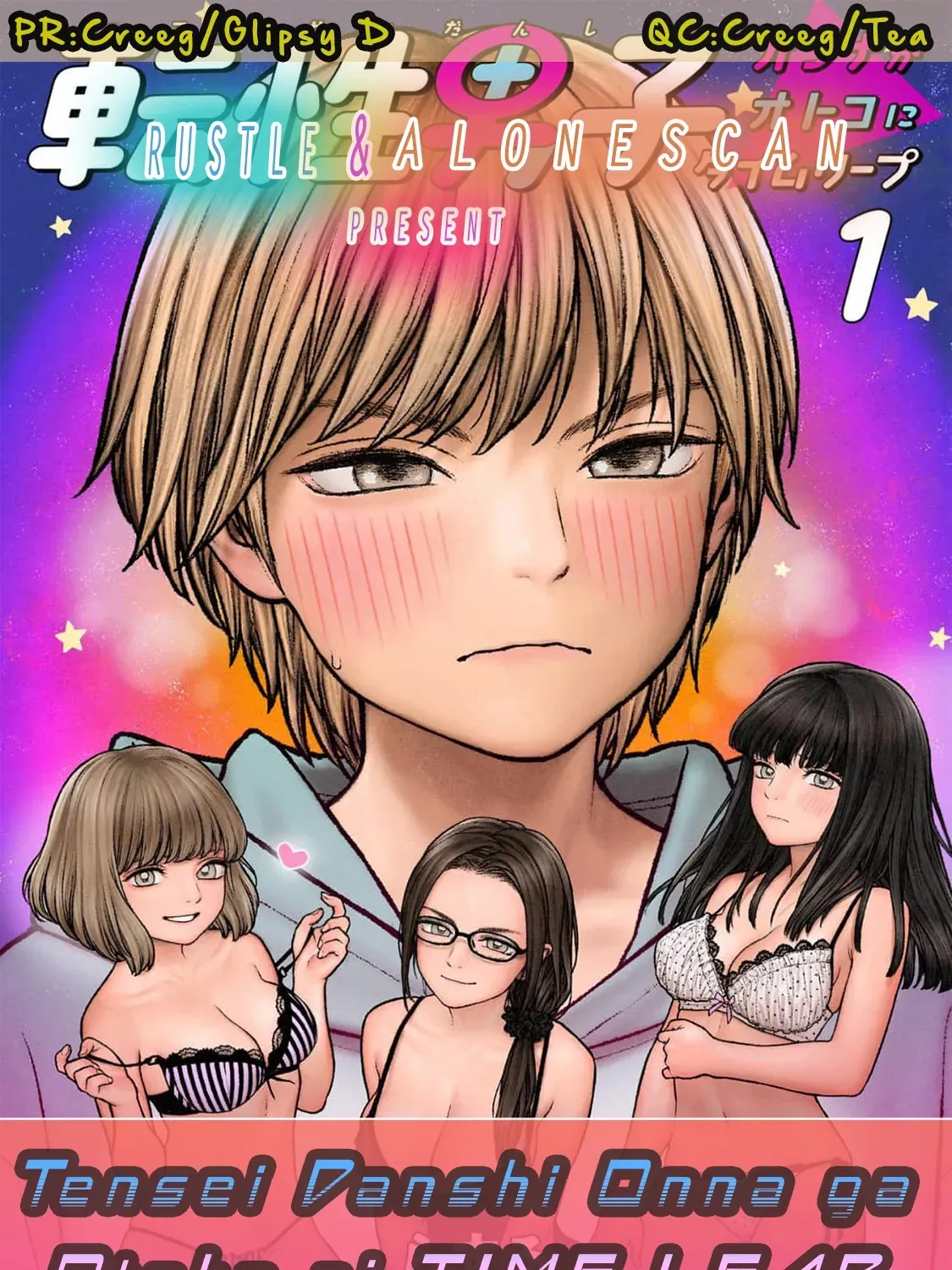 Tensei Danshi ~Onna ga Otoko ni Time Leap~ Chapter 1 page 57 - 