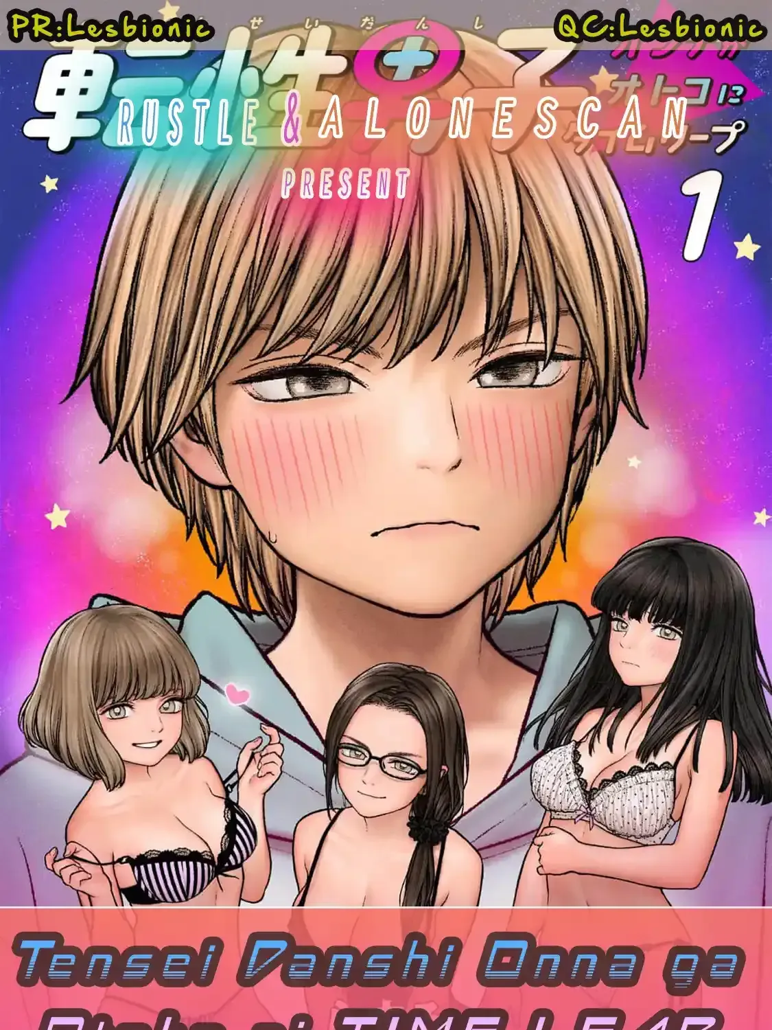 Tensei Danshi ~Onna ga Otoko ni Time Leap~ Chapter 2 page 35 - 