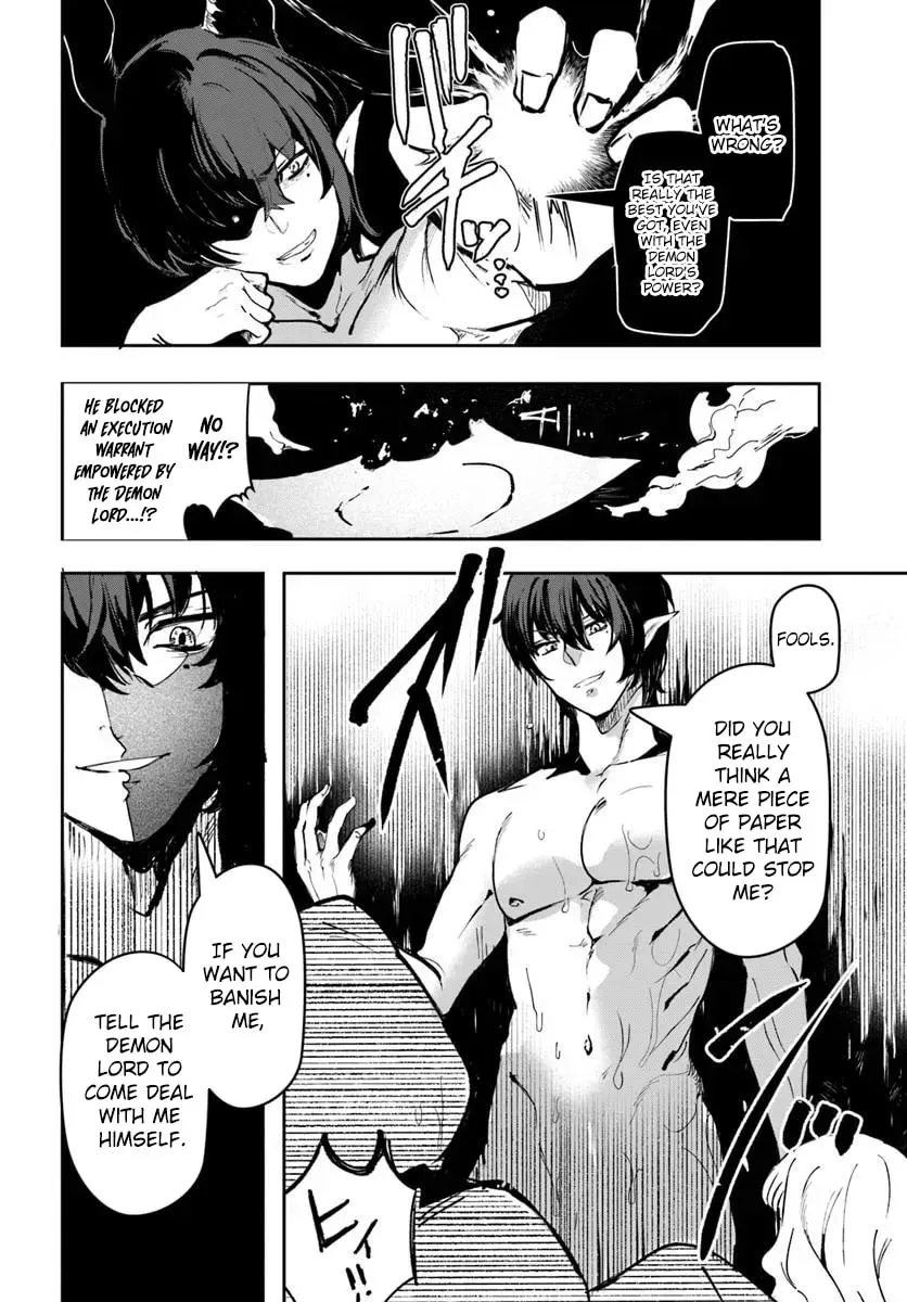 Tensei Inmaou no Haaremu Ikusei Chapter 1 page 9 - 