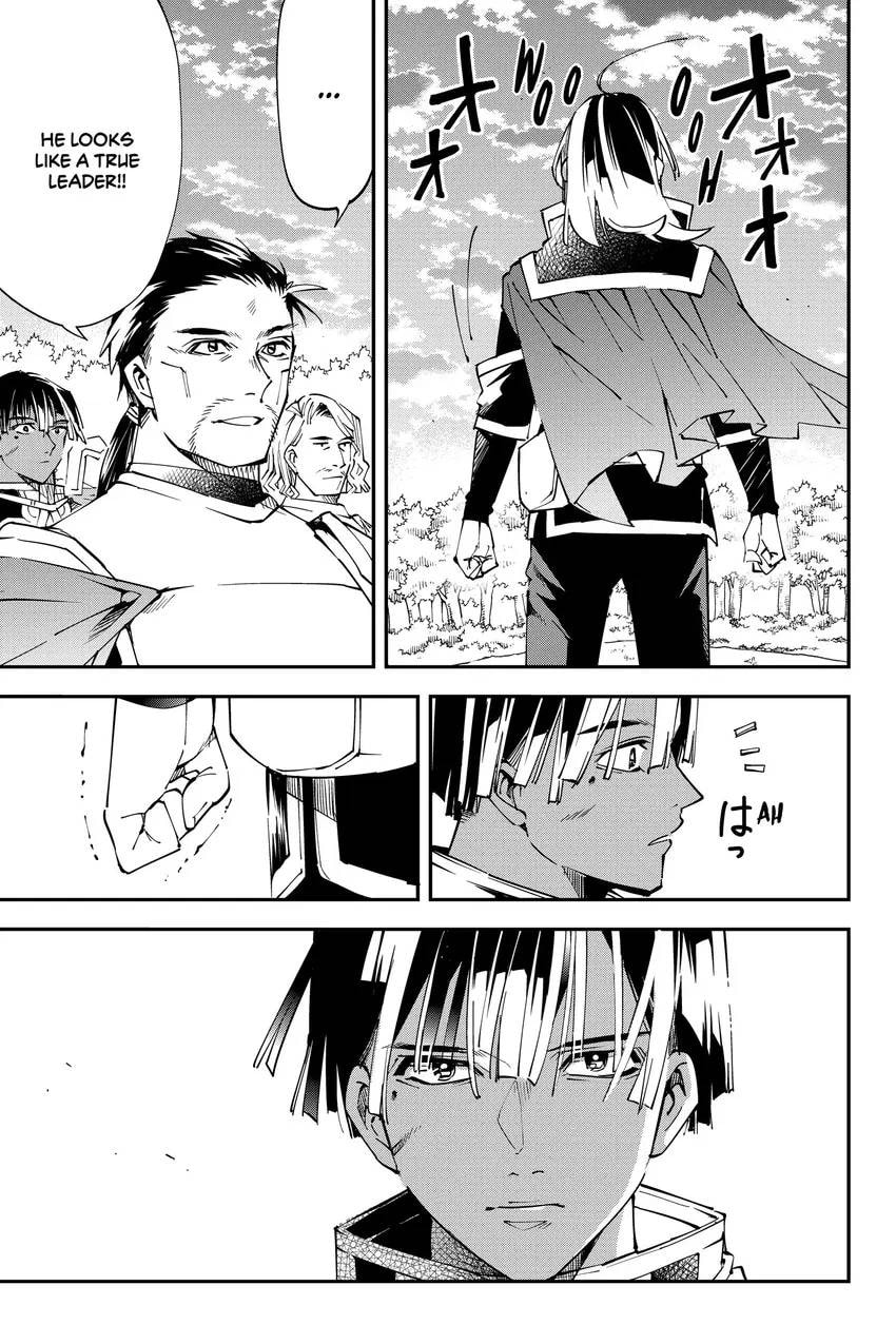 Tensei Kizoku, Kantei Skill de Nariagaru: Jakushou Ryouchi o Uketsuida node, Yuushuu na Jinzai o Fuyashiteitara, Saikyou Ryouchi ni Natteta Chapter 0 page 11 - 