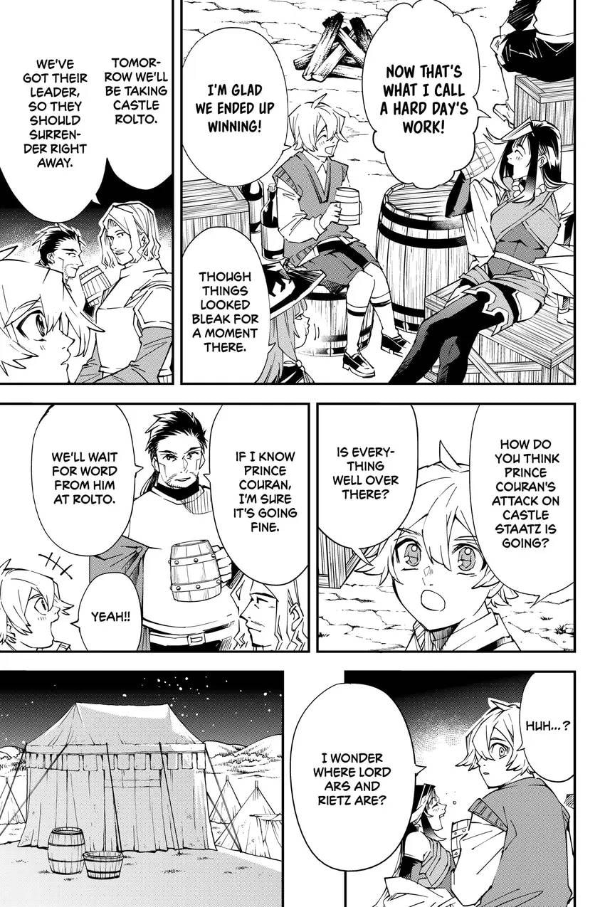 Tensei Kizoku, Kantei Skill de Nariagaru: Jakushou Ryouchi o Uketsuida node, Yuushuu na Jinzai o Fuyashiteitara, Saikyou Ryouchi ni Natteta Chapter 0 page 13 - 