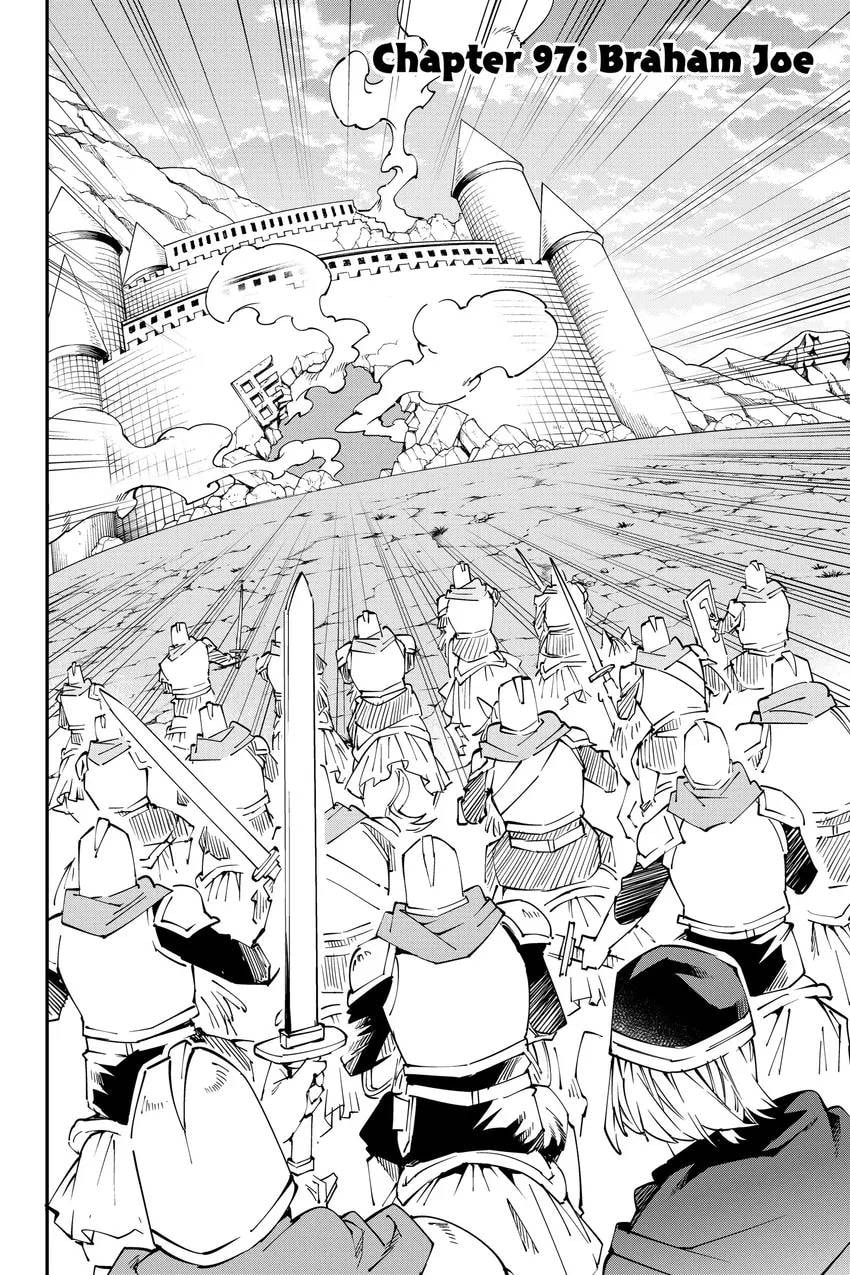 Tensei Kizoku, Kantei Skill de Nariagaru: Jakushou Ryouchi o Uketsuida node, Yuushuu na Jinzai o Fuyashiteitara, Saikyou Ryouchi ni Natteta Chapter 0 page 122 - 