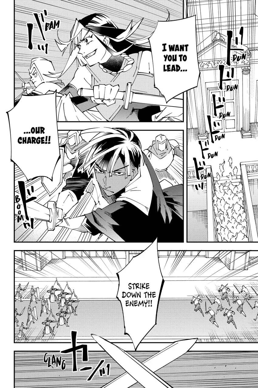 Tensei Kizoku, Kantei Skill de Nariagaru: Jakushou Ryouchi o Uketsuida node, Yuushuu na Jinzai o Fuyashiteitara, Saikyou Ryouchi ni Natteta Chapter 0 page 124 - 