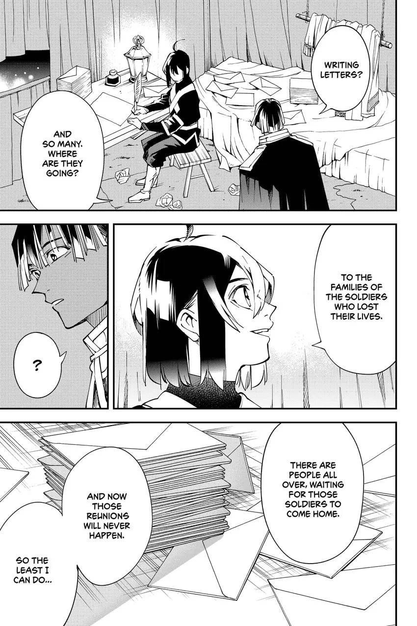 Tensei Kizoku, Kantei Skill de Nariagaru: Jakushou Ryouchi o Uketsuida node, Yuushuu na Jinzai o Fuyashiteitara, Saikyou Ryouchi ni Natteta Chapter 0 page 15 - 