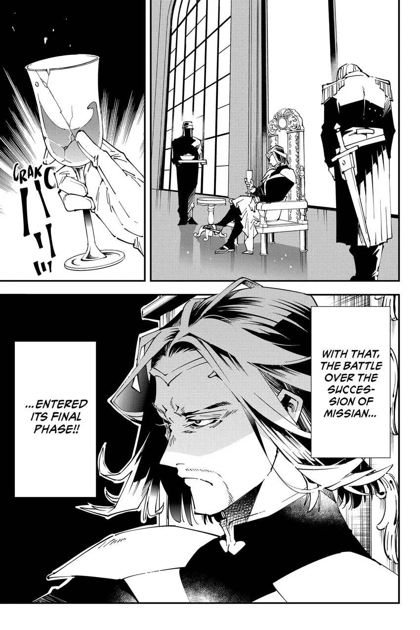 Tensei Kizoku, Kantei Skill de Nariagaru: Jakushou Ryouchi o Uketsuida node, Yuushuu na Jinzai o Fuyashiteitara, Saikyou Ryouchi ni Natteta Chapter 0 page 157 - 