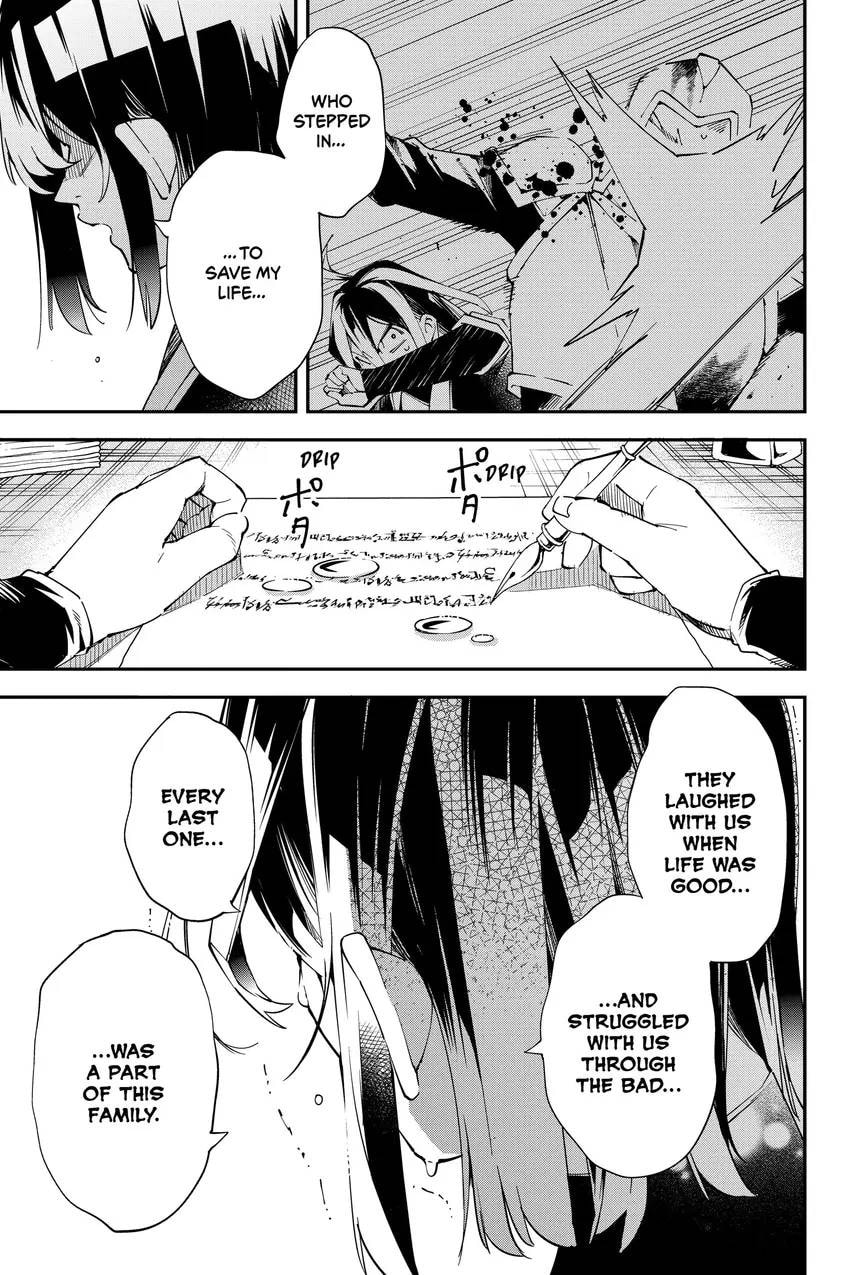 Tensei Kizoku, Kantei Skill de Nariagaru: Jakushou Ryouchi o Uketsuida node, Yuushuu na Jinzai o Fuyashiteitara, Saikyou Ryouchi ni Natteta Chapter 0 page 17 - 
